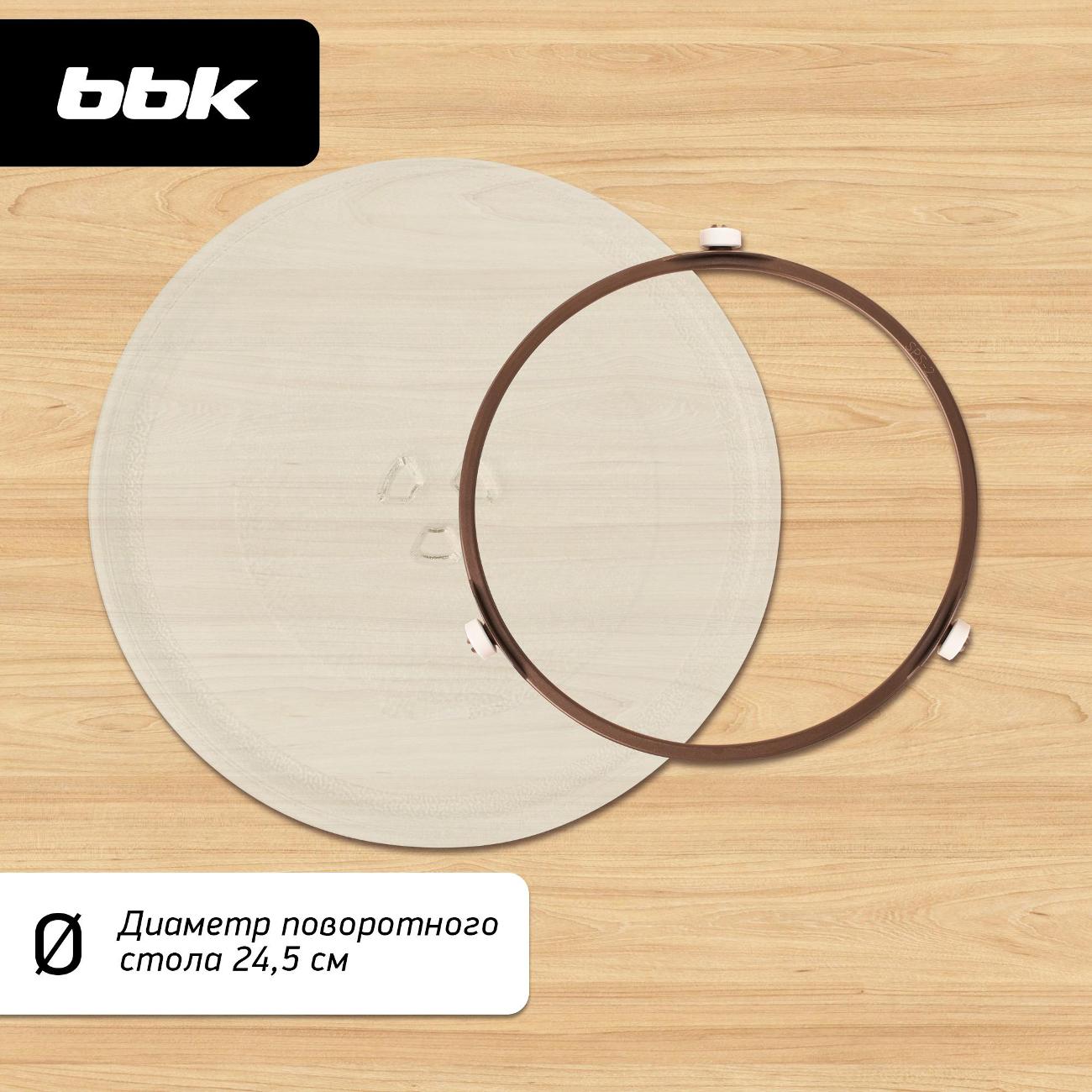 Микроволновая печь соло BBK 20MWS-773M/B-M Black