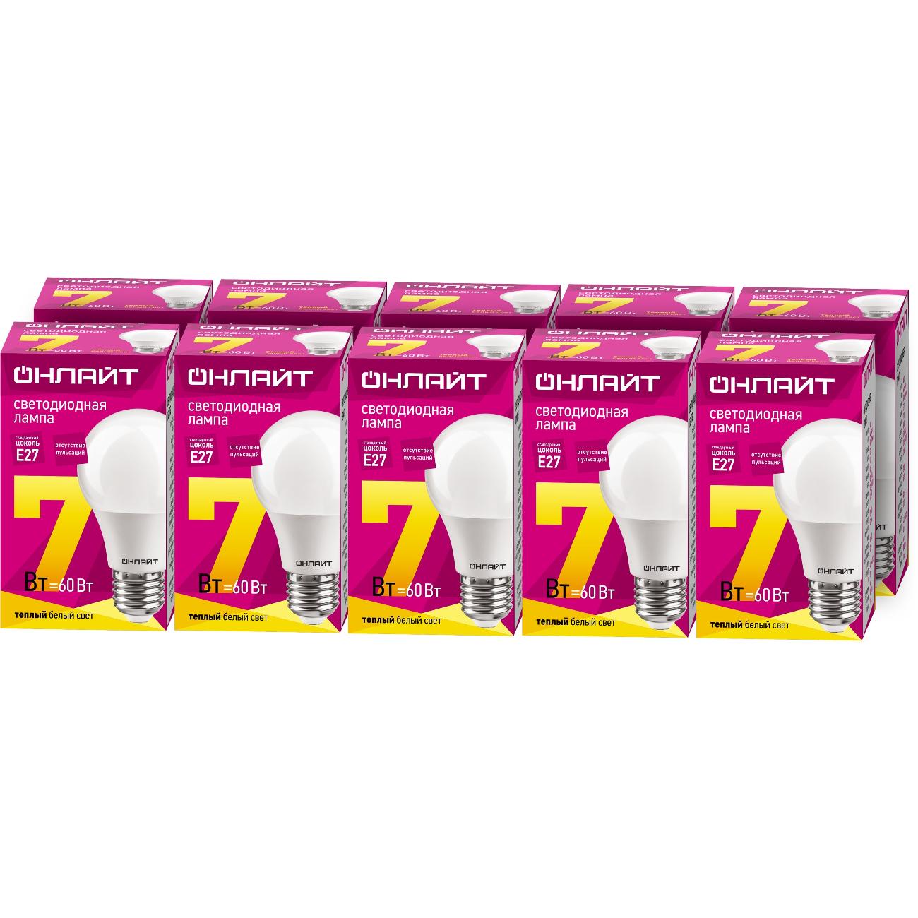 Лампа Онлайт A60 7 230 2.7K E27