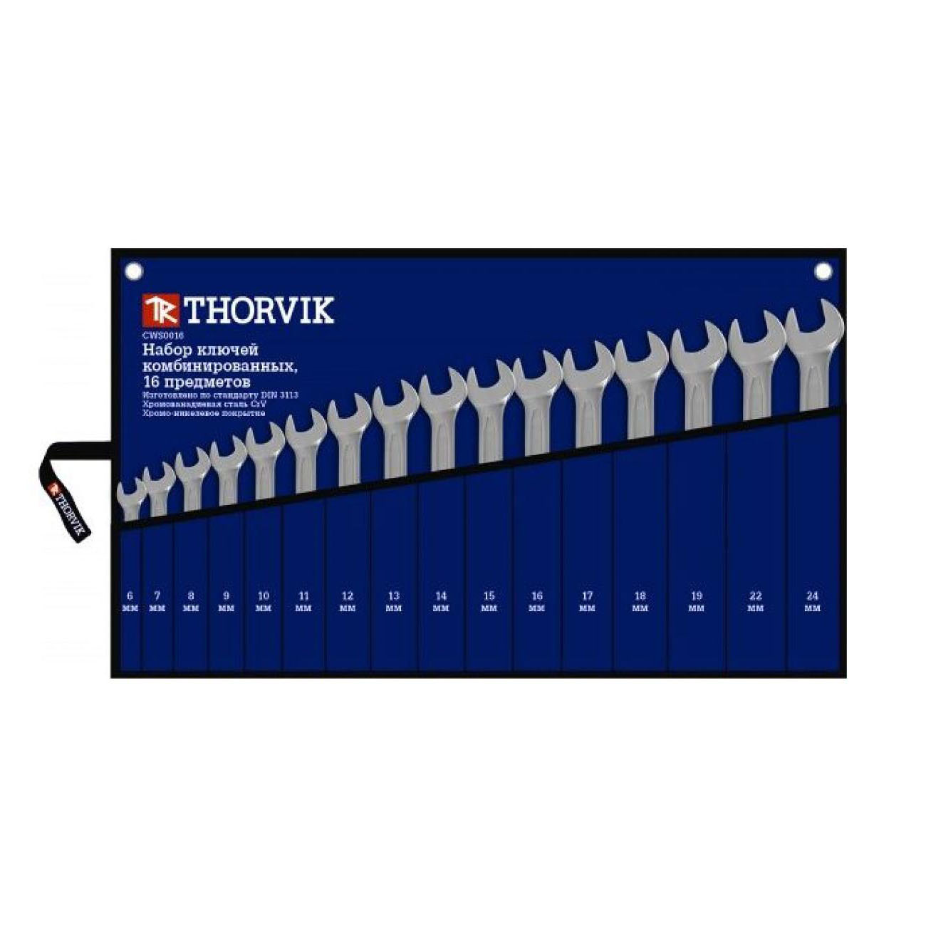 Ключ Thorvik CWS0016