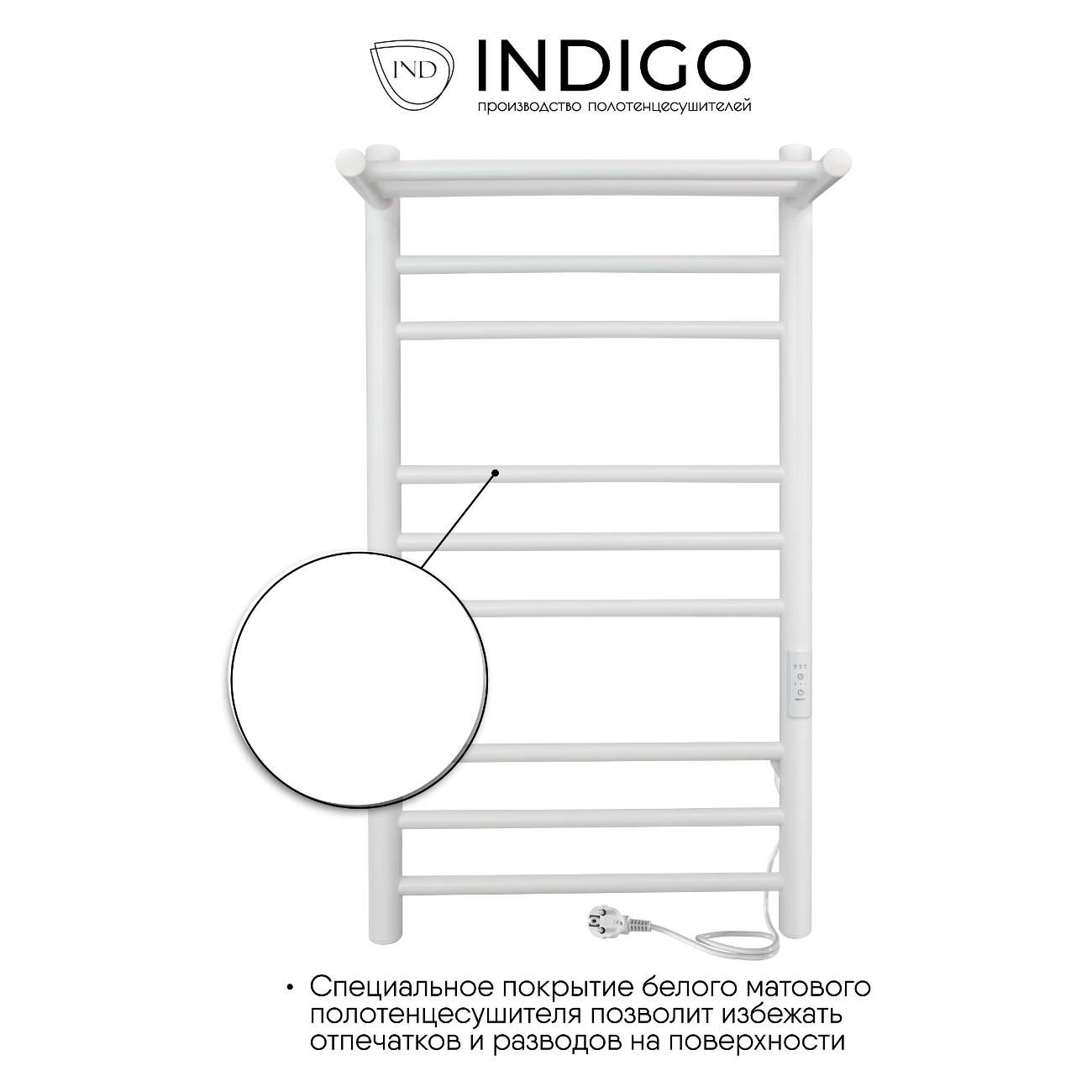 Полотенцесушитель электрический Indigo Line&nbsp;Trinity