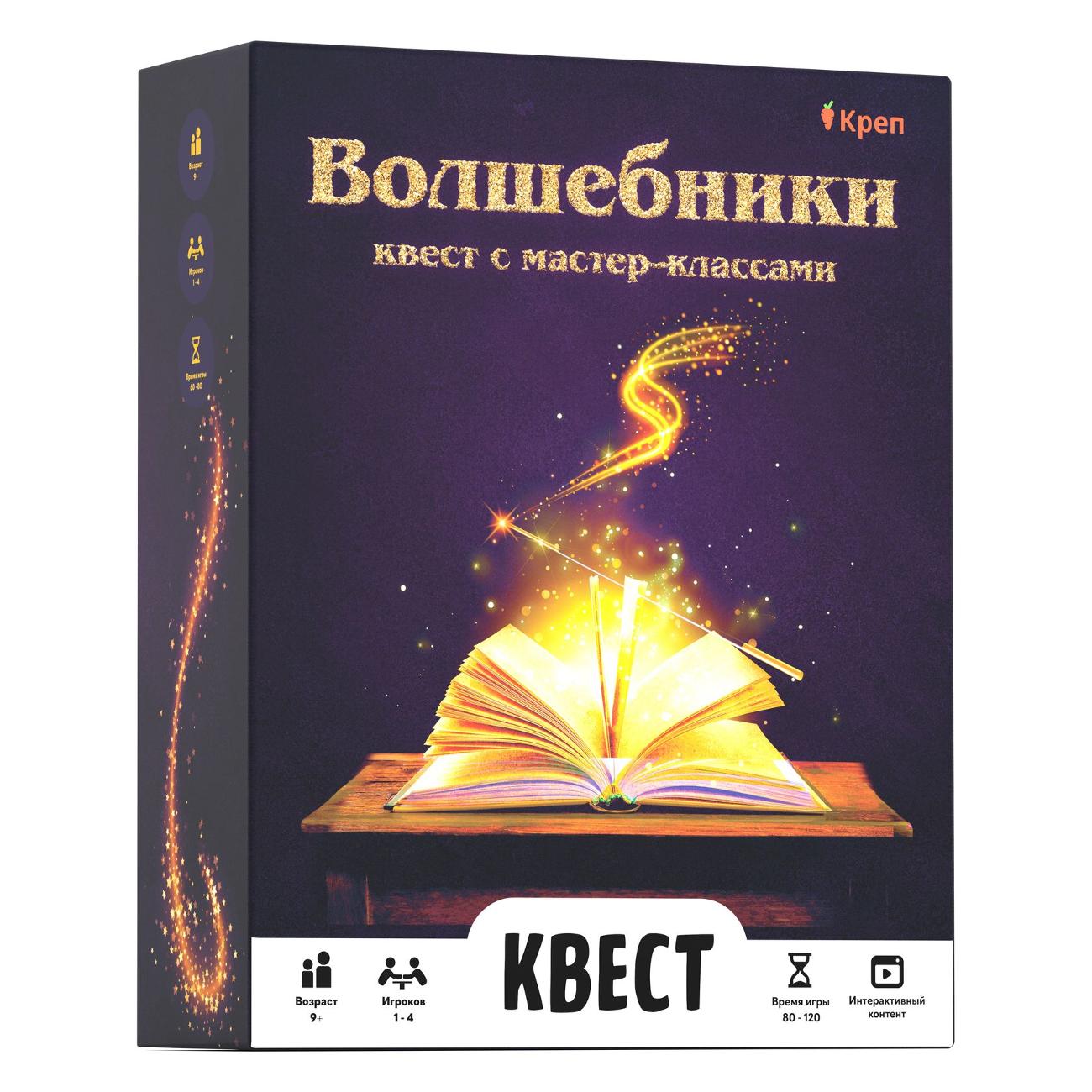 Игра настольная Квесты/Quests Волшебники фото