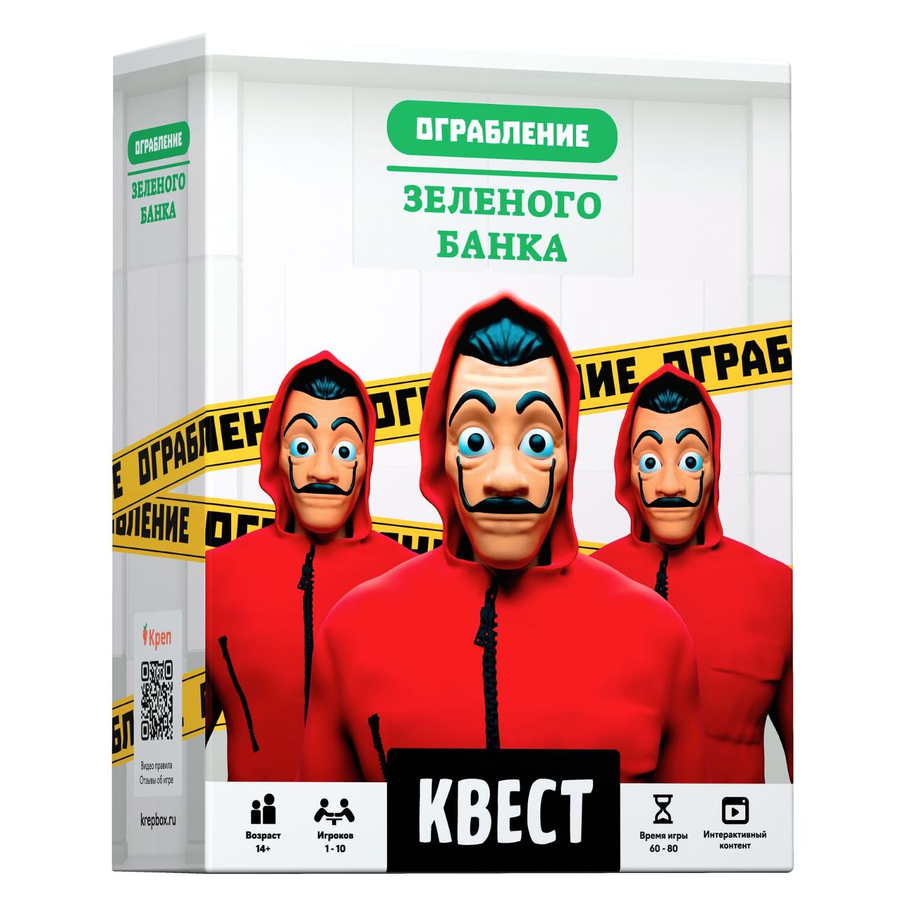 Игра настольная Квесты/Quests Ограбление зеленого банка фото