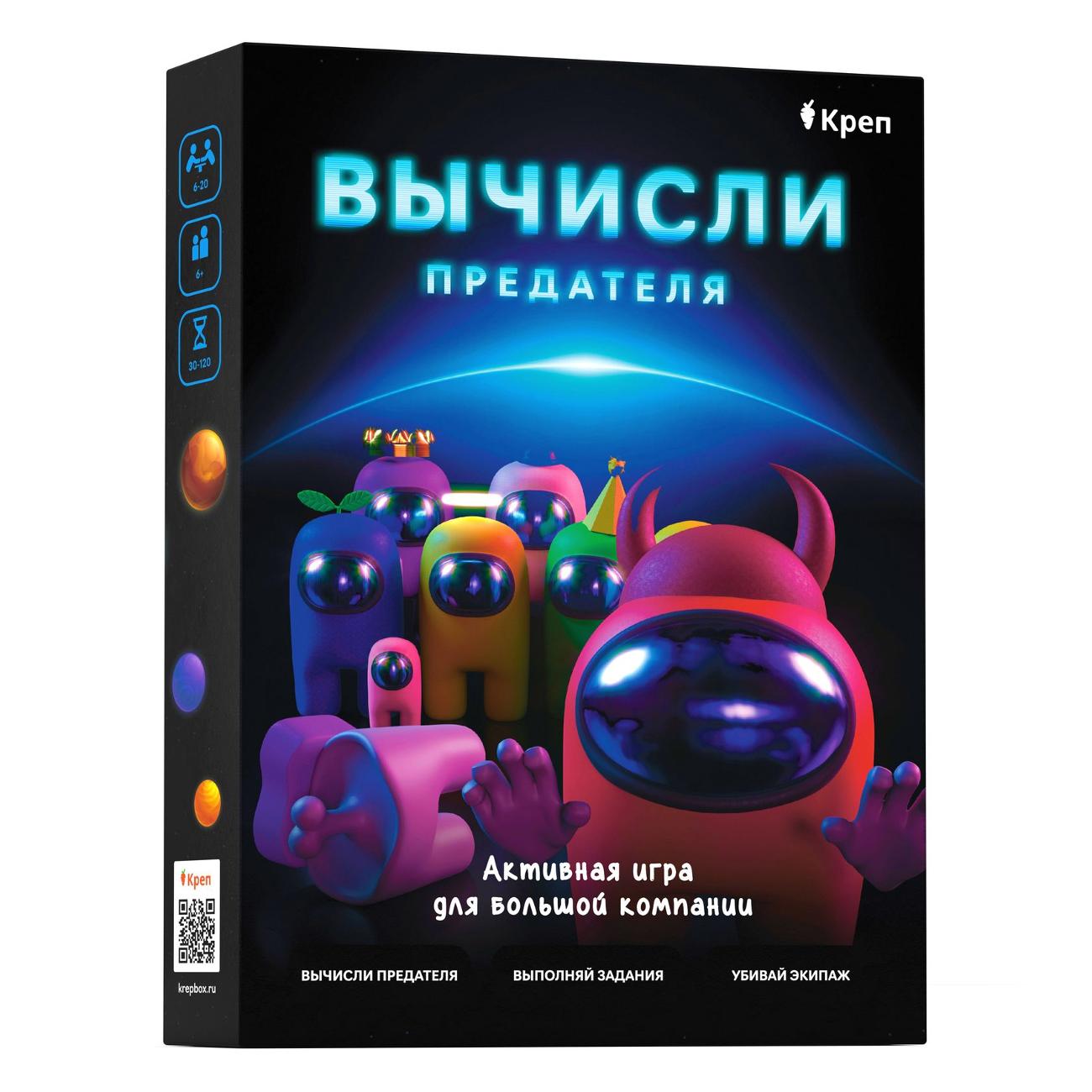 Игра настольная Квесты/Quests Вычисли предателя фото