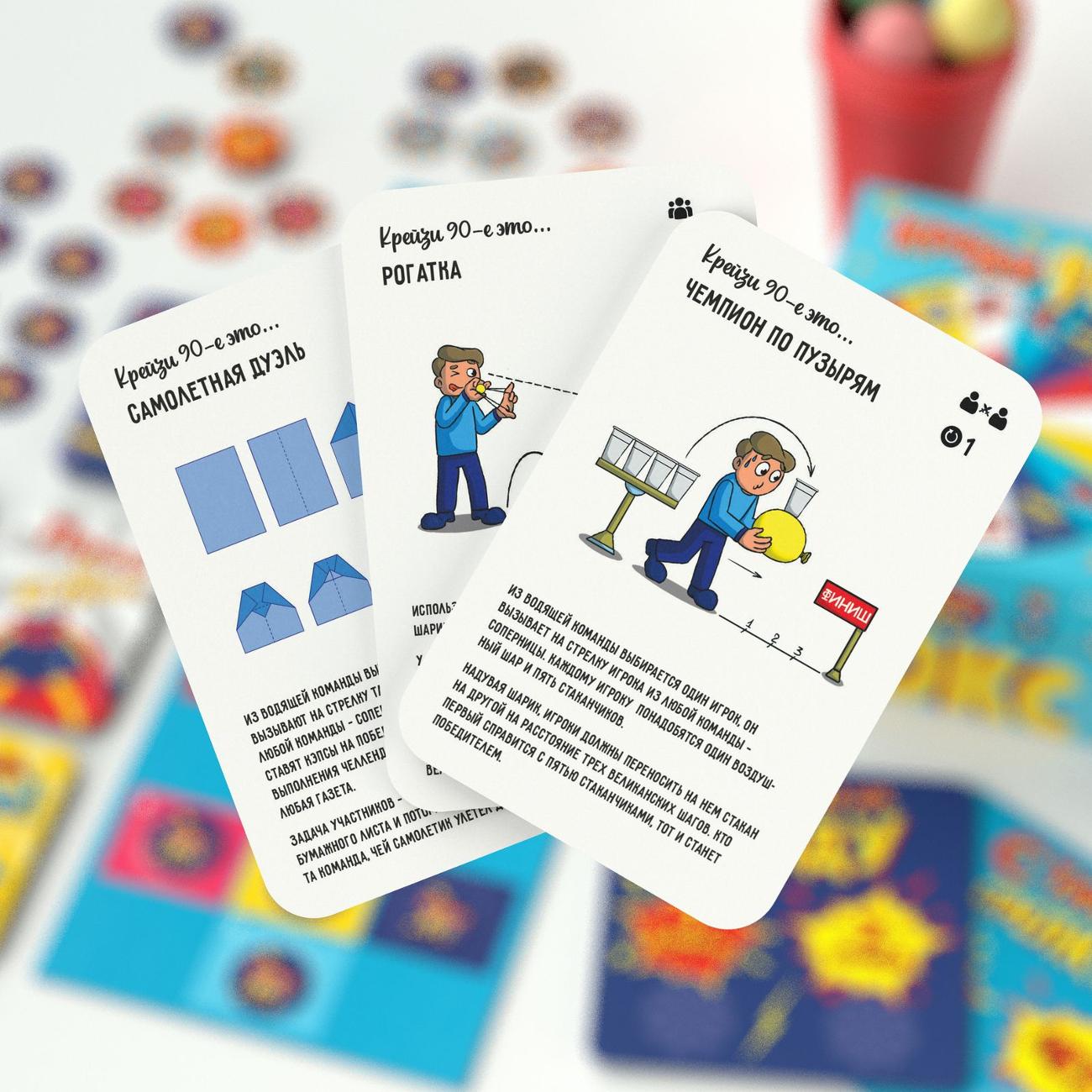 Игра настольная Квесты/Quests Крейзи 90ые