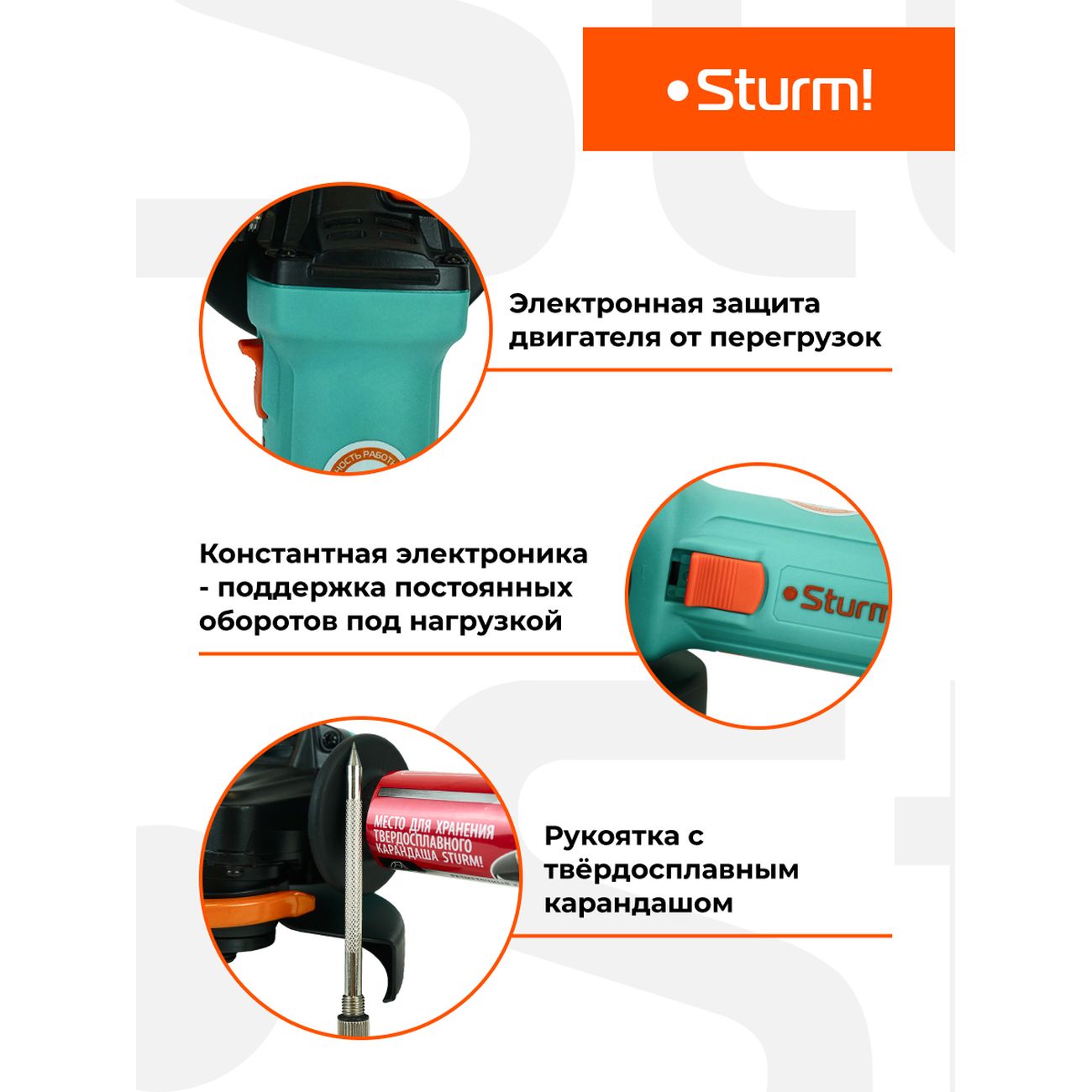 Угловая шлифовальная машина Sturm! AG90125E + 5 дисков