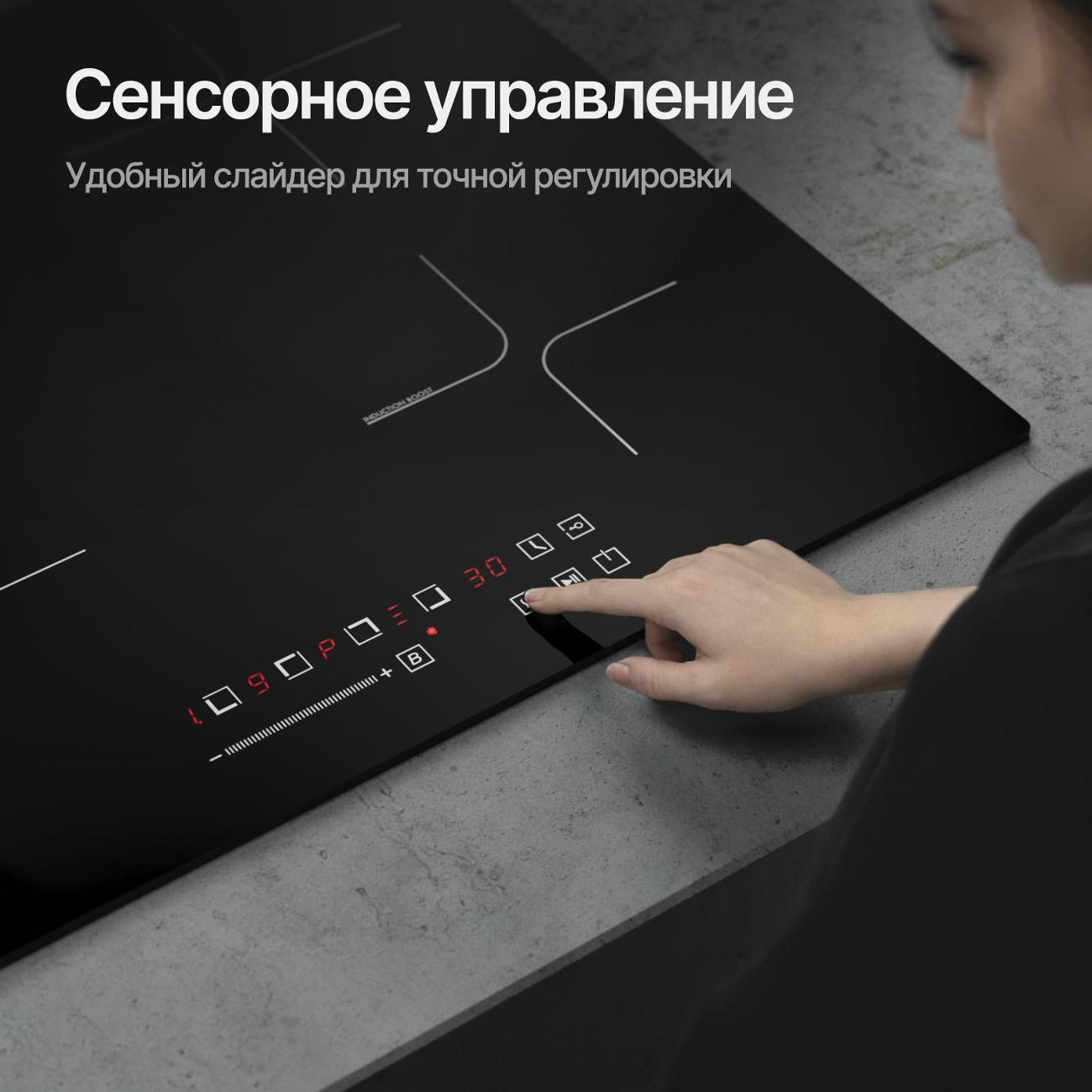 Встраиваемая индукционная панель независимая Kuppersberg ICS 607 черная