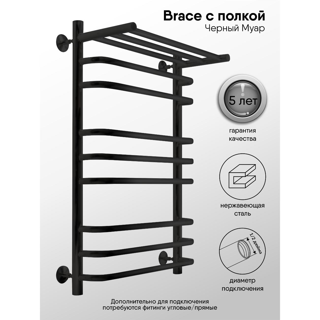 Полотенцесушитель водяной Indigo LBCW80-50PBR