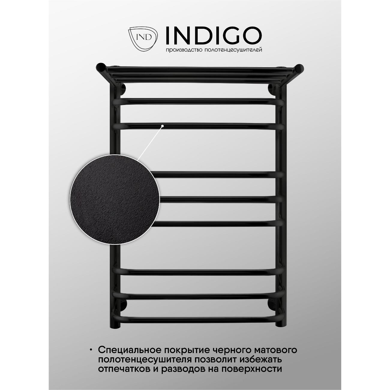 Полотенцесушитель водяной Indigo LBCW80-50PBR