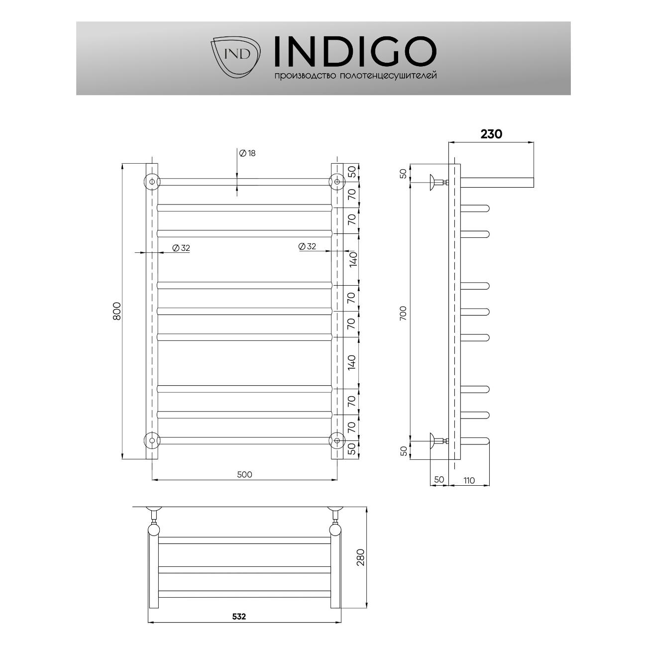 Полотенцесушитель водяной Indigo LBCW80-50PBR