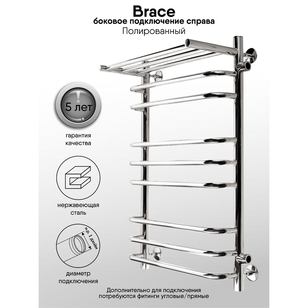 Полотенцесушитель водяной Indigo LBCW80-50PR-б/п-60