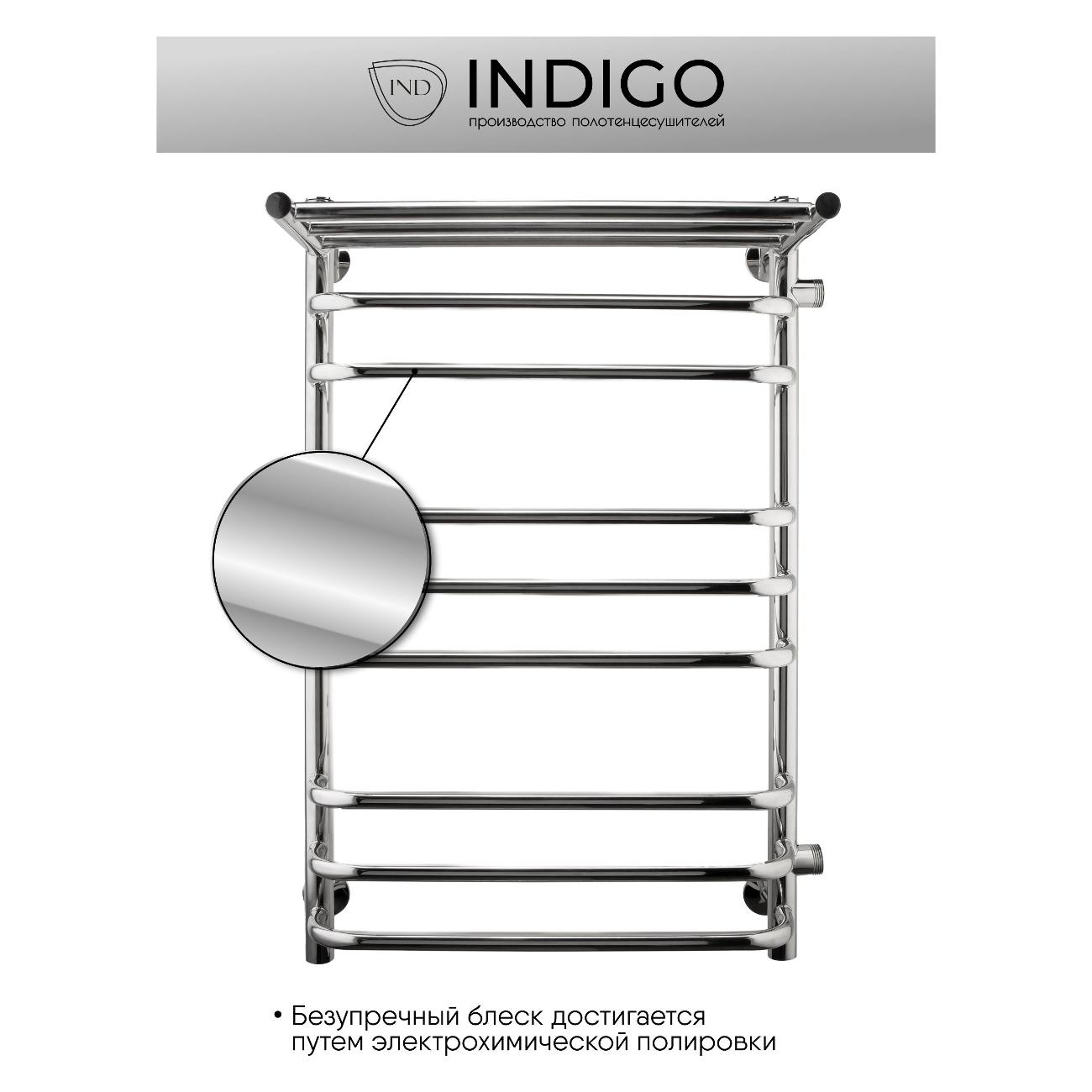 Полотенцесушитель водяной Indigo LBCW80-50PR-б/п-60