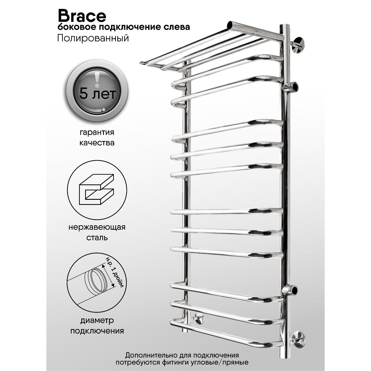Полотенцесушитель водяной Indigo LBCW100-50PR-б/п-60