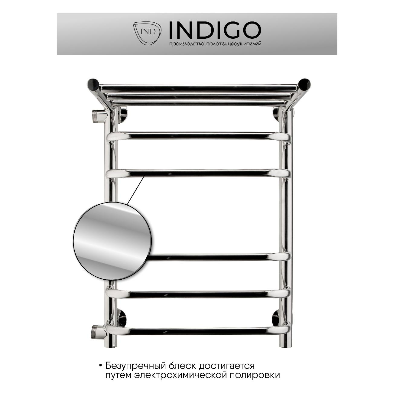 Полотенцесушитель Indigo LBCW60-40PL-б/п-50