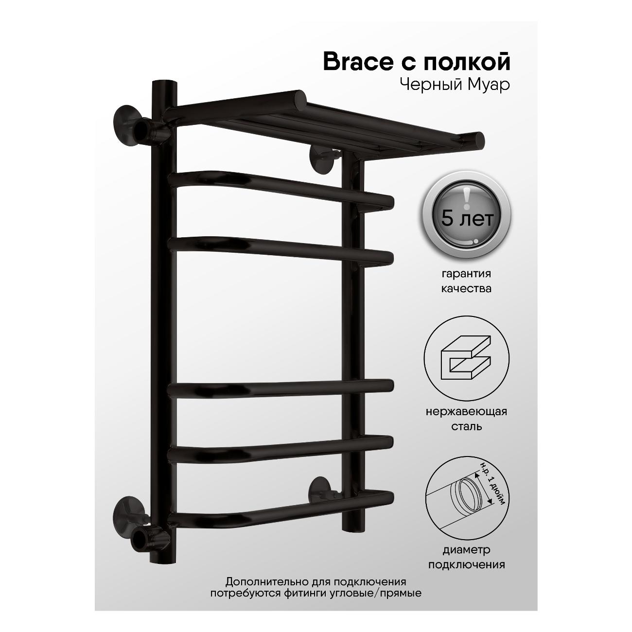 Полотенцесушитель водяной Indigo LBCW60-40PBRL-б/п-50