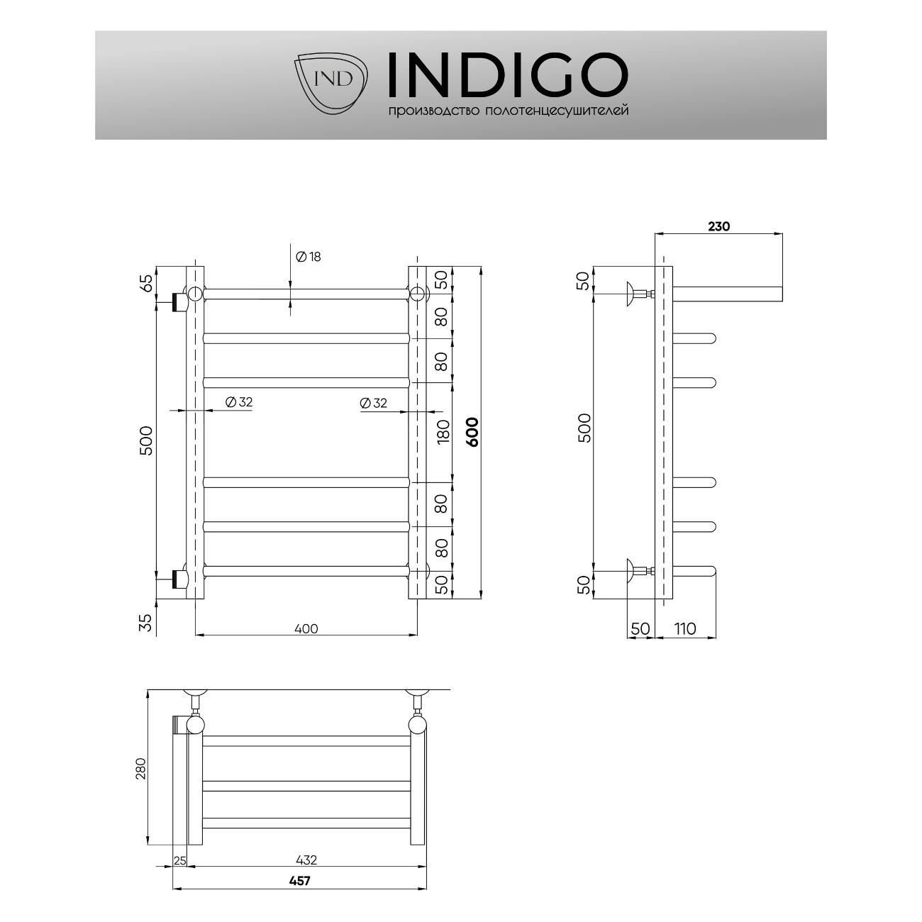 Полотенцесушитель водяной Indigo LBCW60-40PBRL-б/п-50