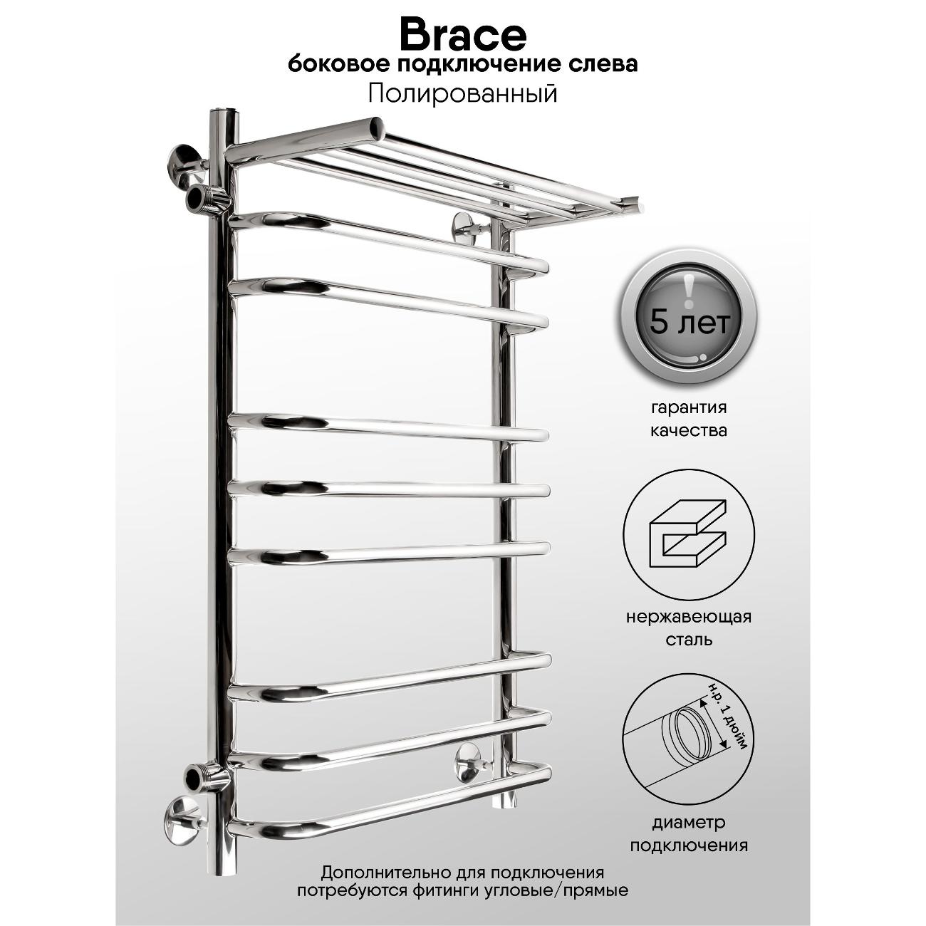 Полотенцесушитель водяной Indigo LBCW80-50PL-б/п-60