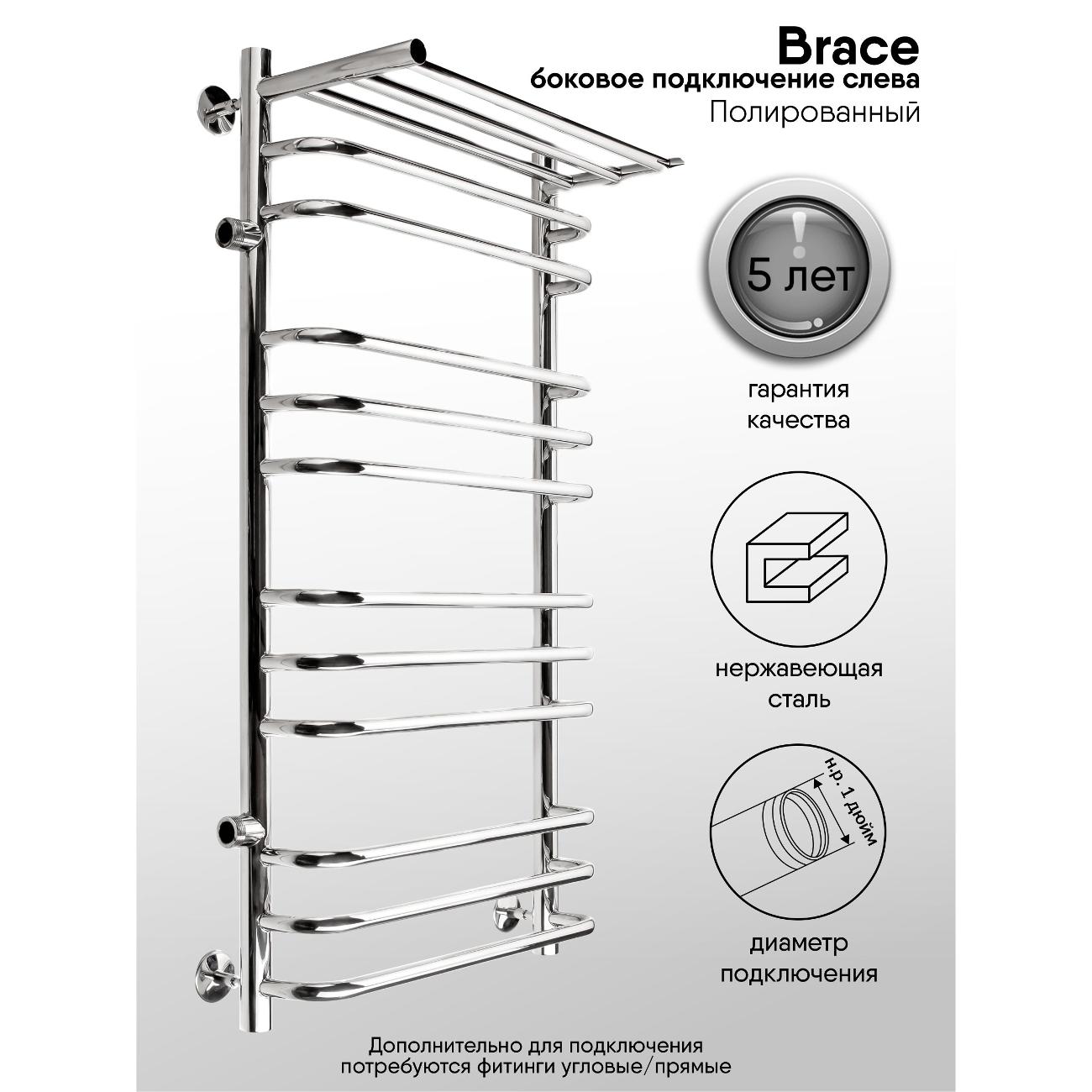 Полотенцесушитель водяной Indigo LBCW100-50PL-б/п-60