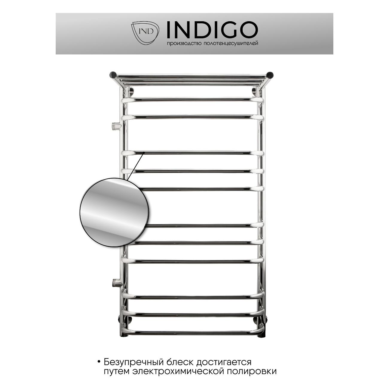 Полотенцесушитель водяной Indigo LBCW100-50PL-б/п-60