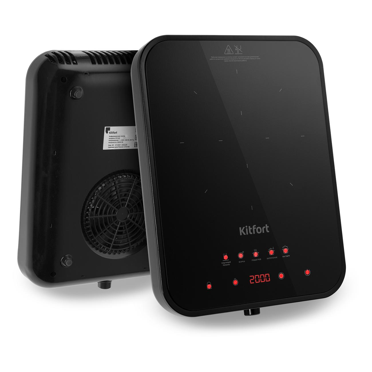 Настольная электрическая плита Kitfort КТ-141