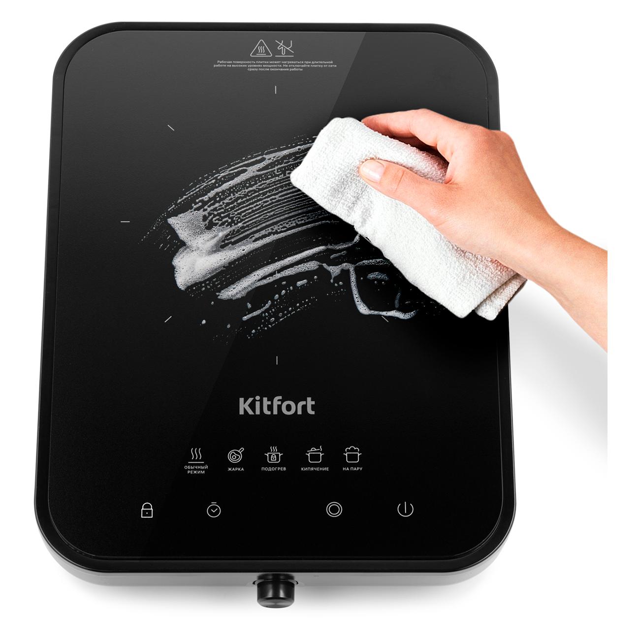 Настольная электрическая плита Kitfort КТ-141