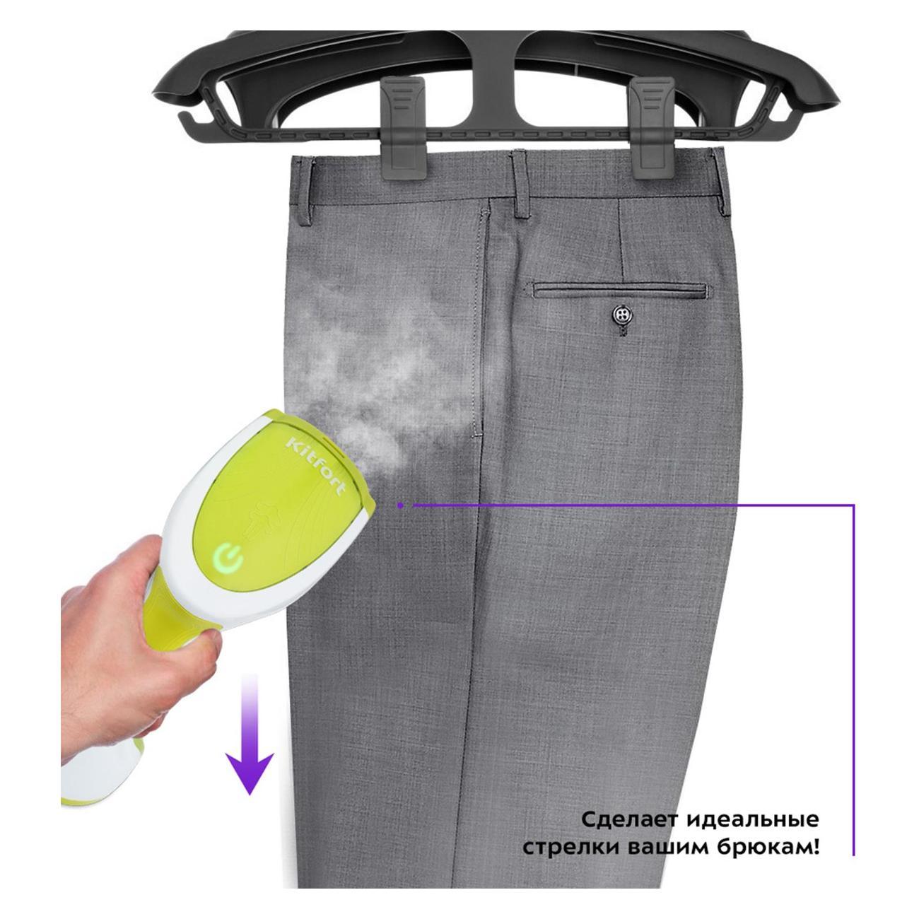 Ручной отпариватель Kitfort КТ-9107