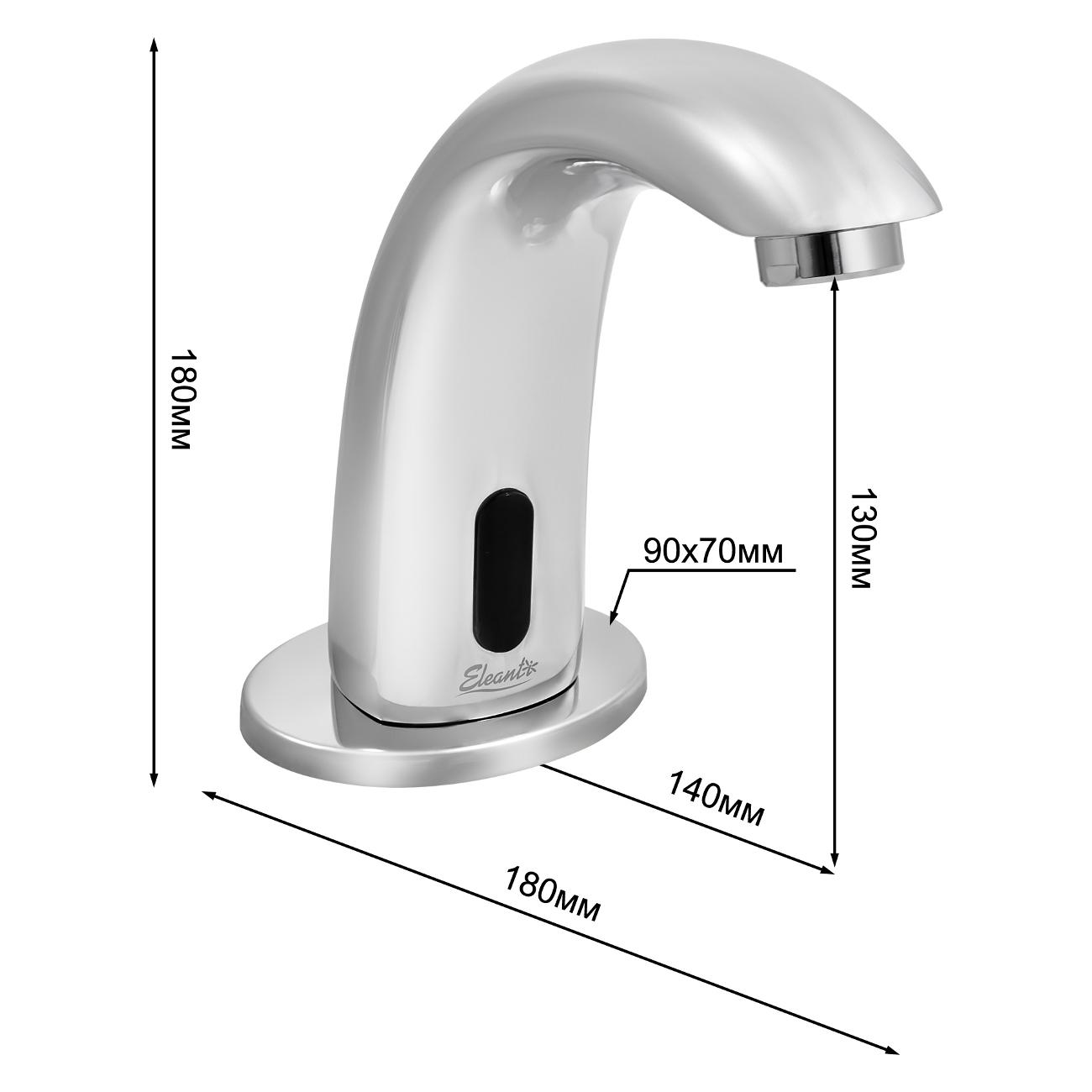 Смеситель Eleanti Eleanti сенсорный, 0402.516