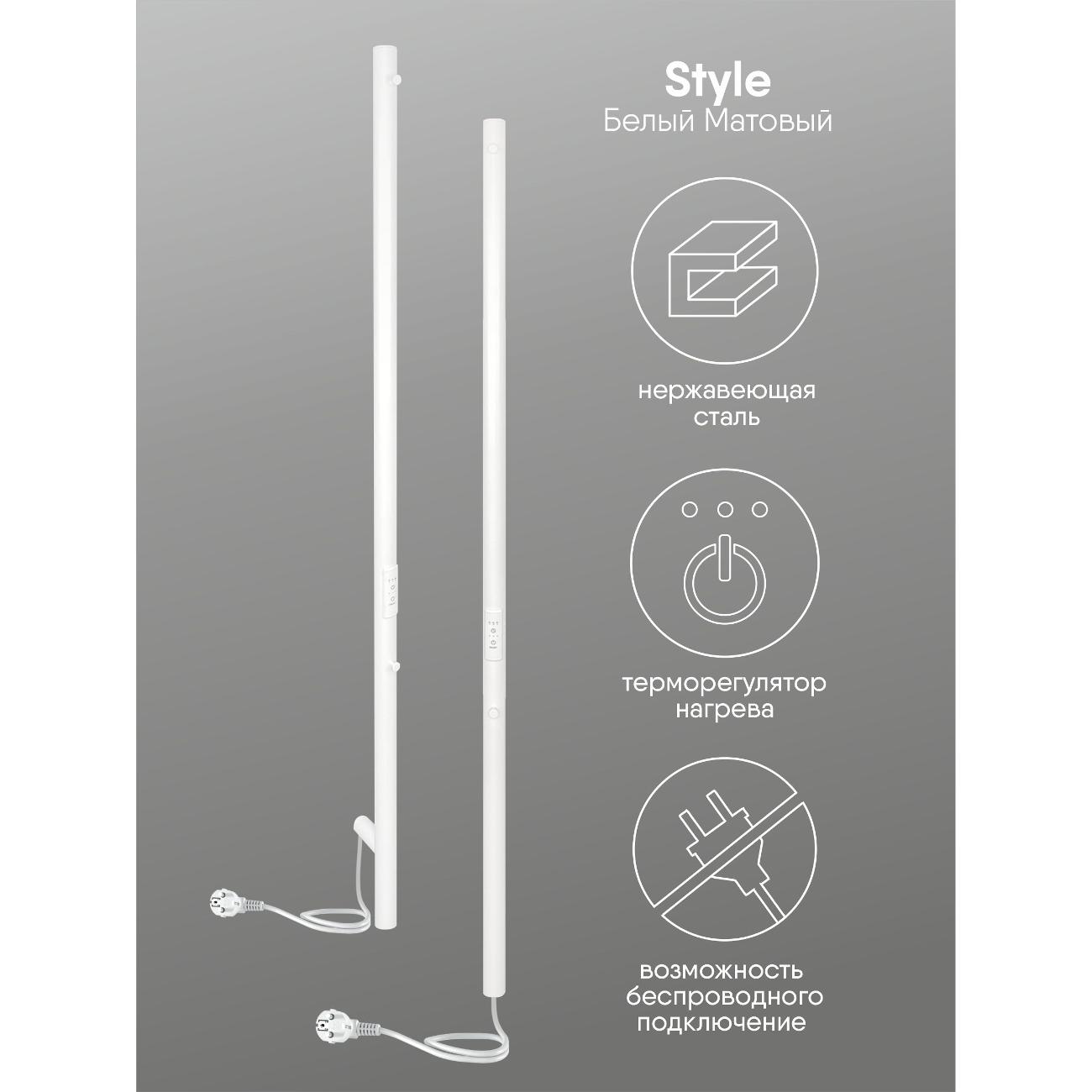 Полотенцесушитель электрический Indigo Style LSE120-3WMRt