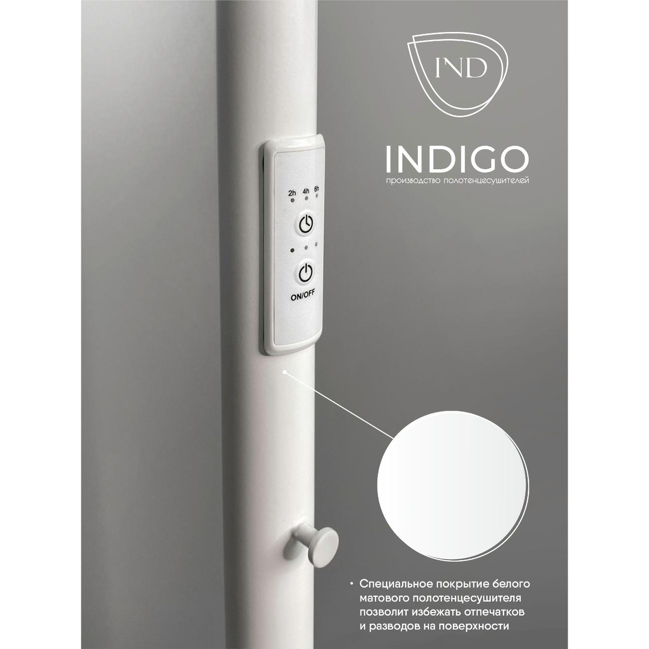 Полотенцесушитель электрический Indigo Style LSE120-3WMRt