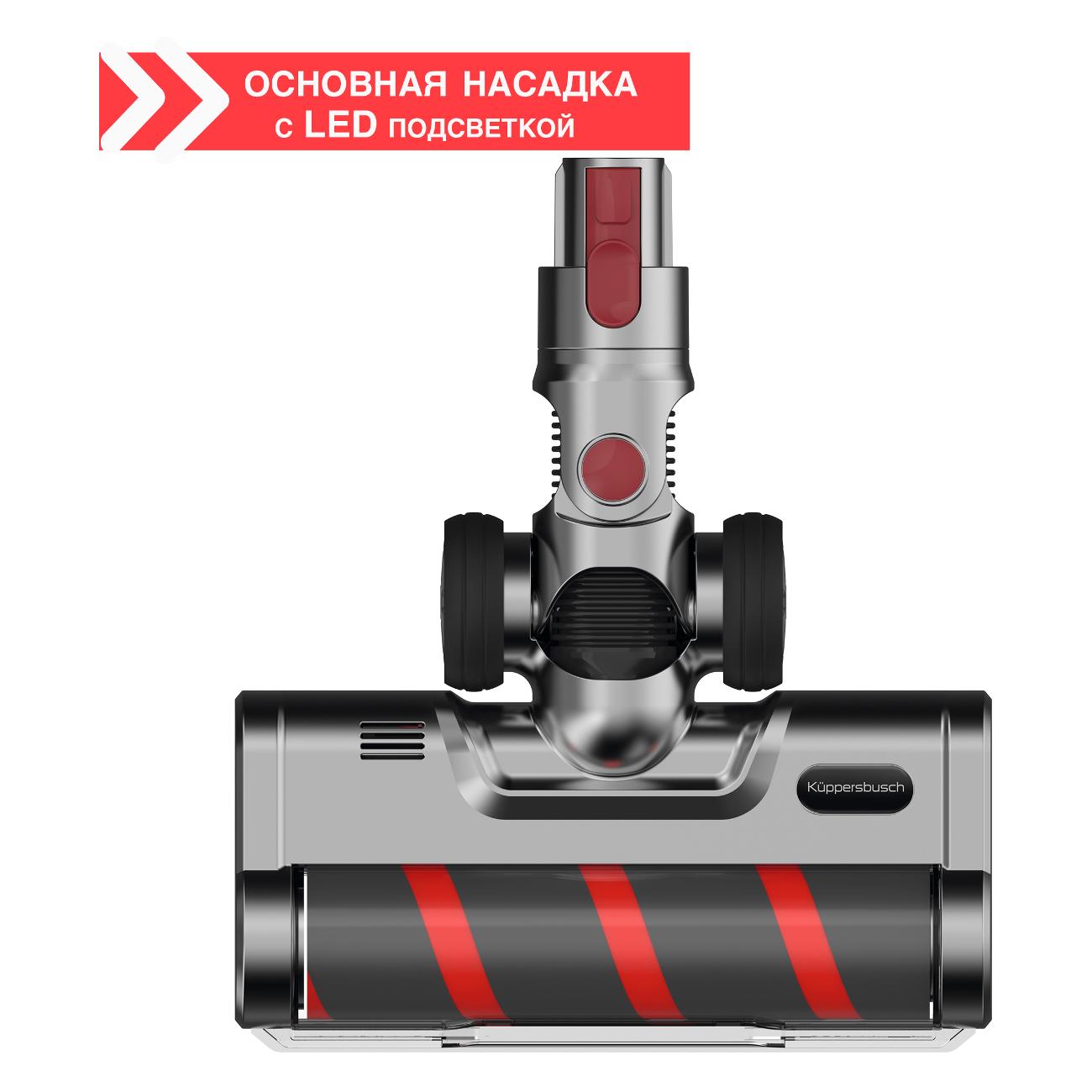 Пылесос ручной (handstick) Kuppersbusch SA 113 G