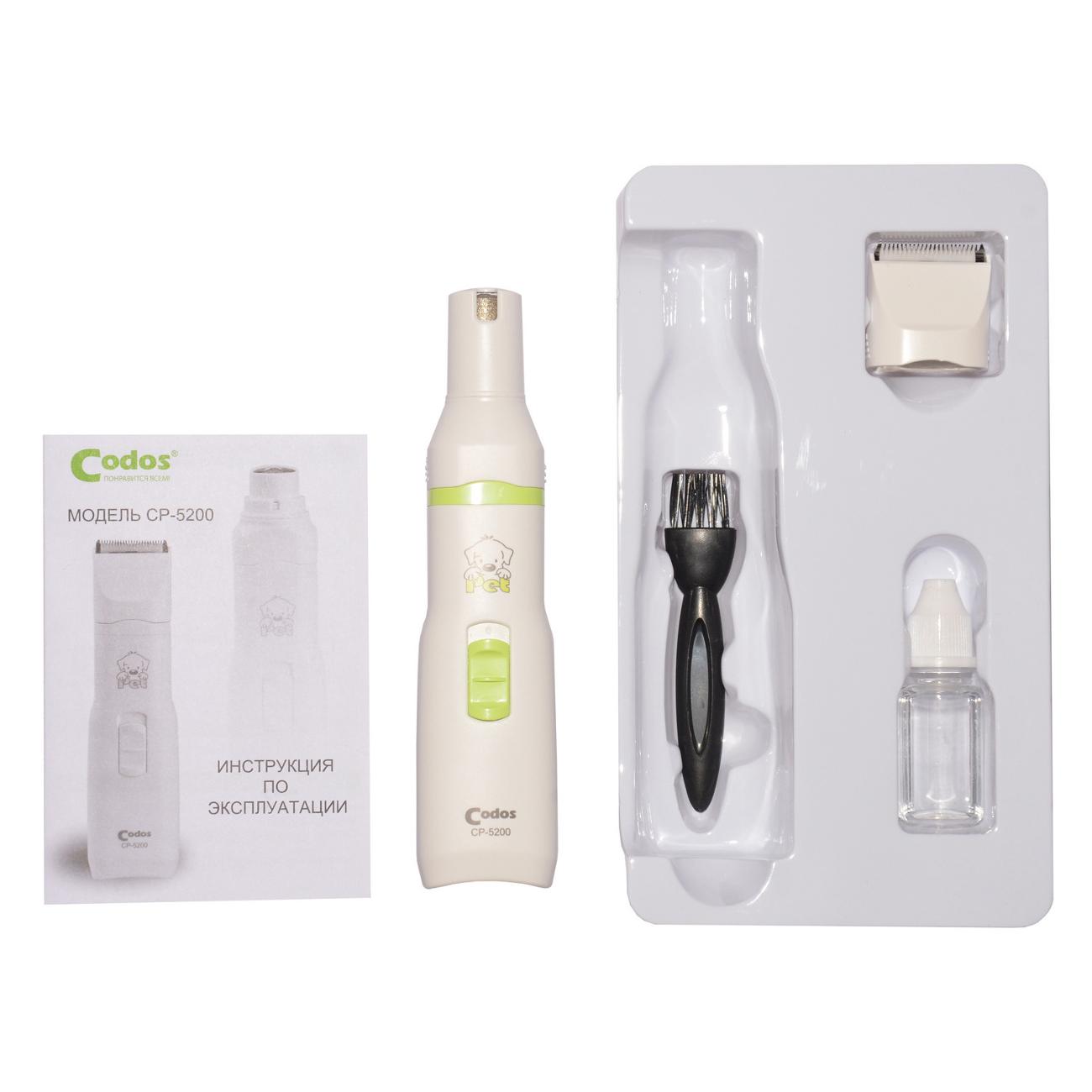 Триммер для животных Codos СР-5200