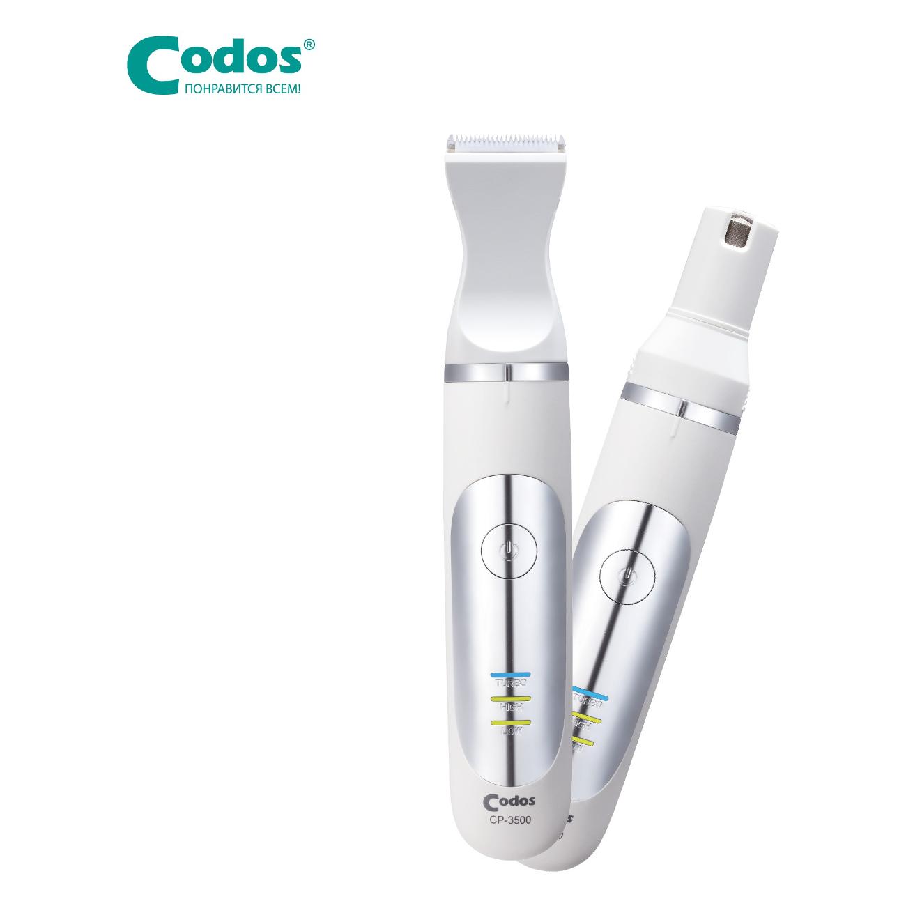 Триммер для животных Codos СР-3500