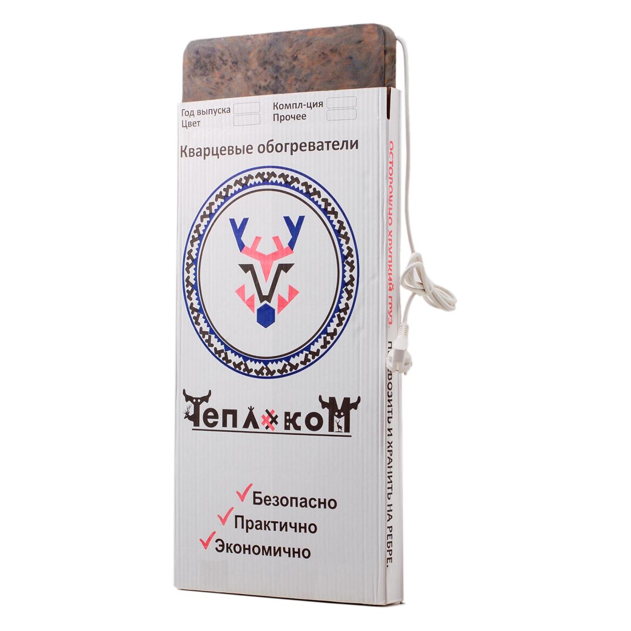 Инфракрасный обогреватель Teplocom Standart Brown