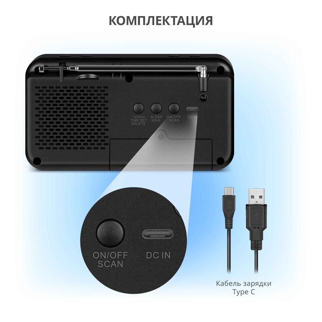 Радио-часы Sven SRP-100