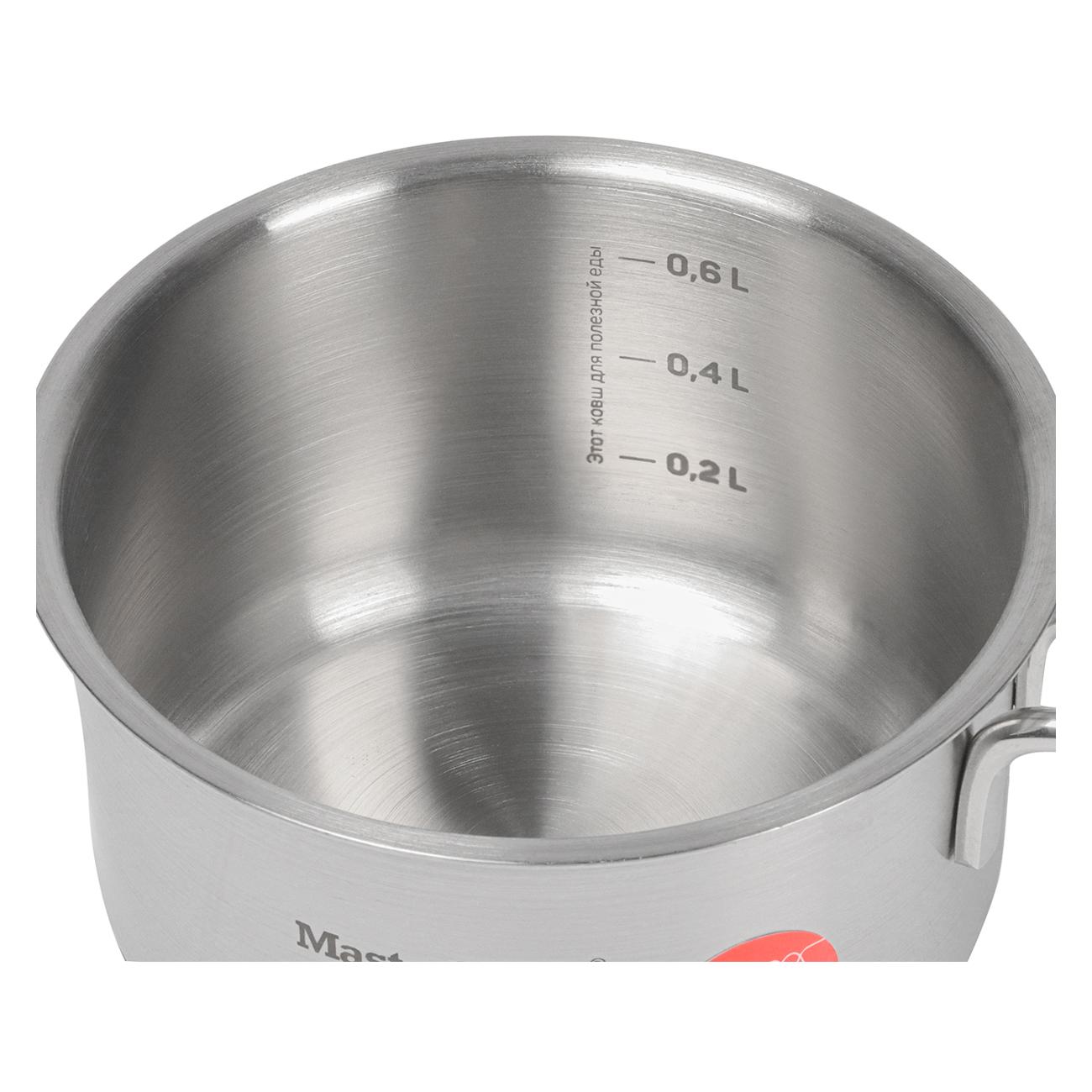Кастрюля Master House Conico Piccolo 0,8 75318