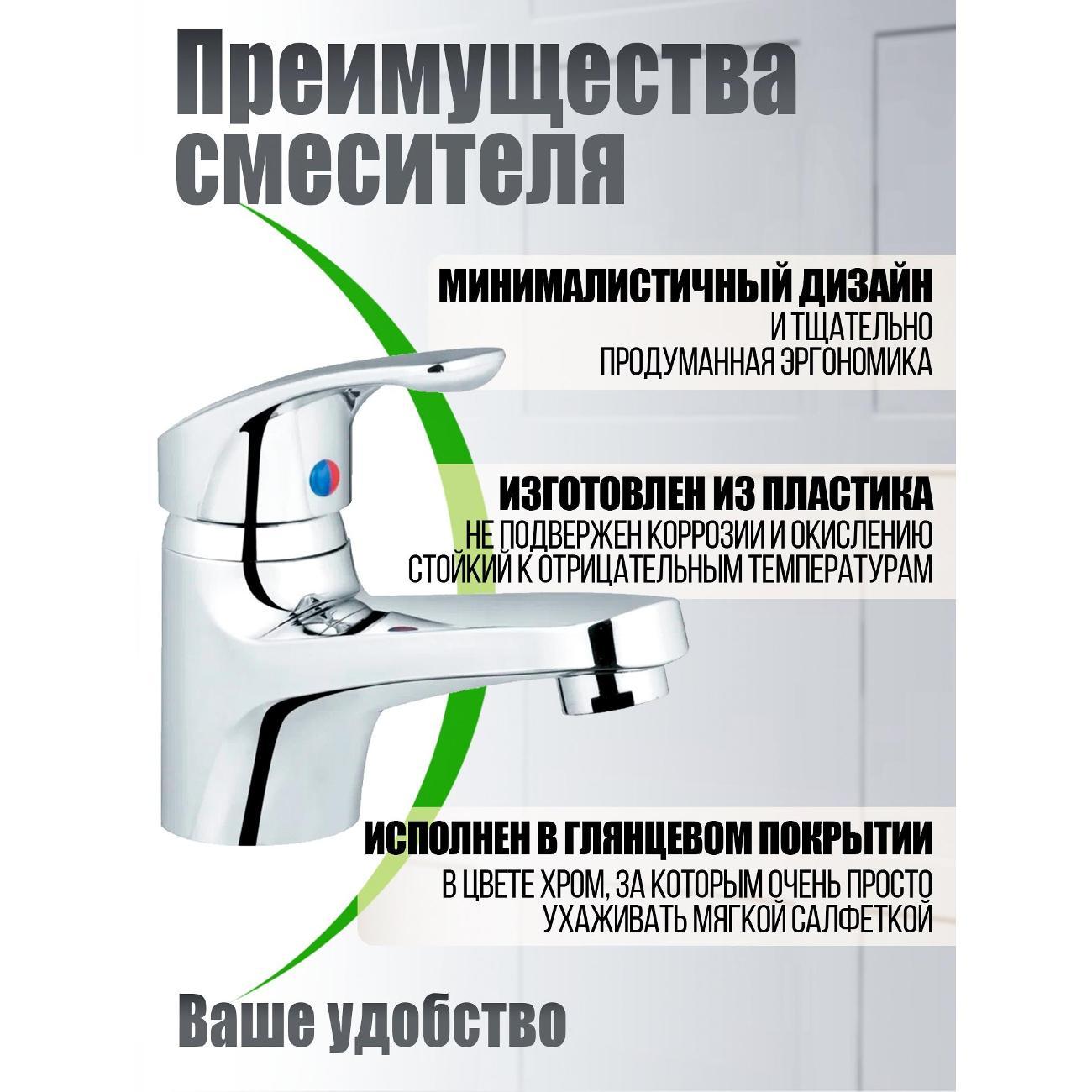 Смеситель OneLife P01-022cr