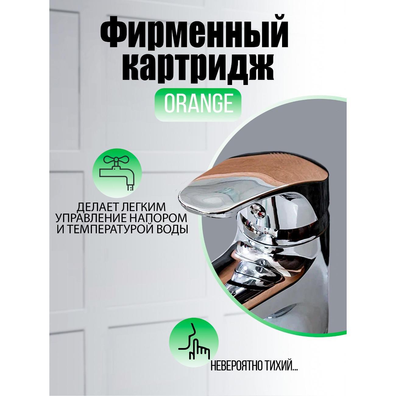 Смеситель OneLife P01-022cr