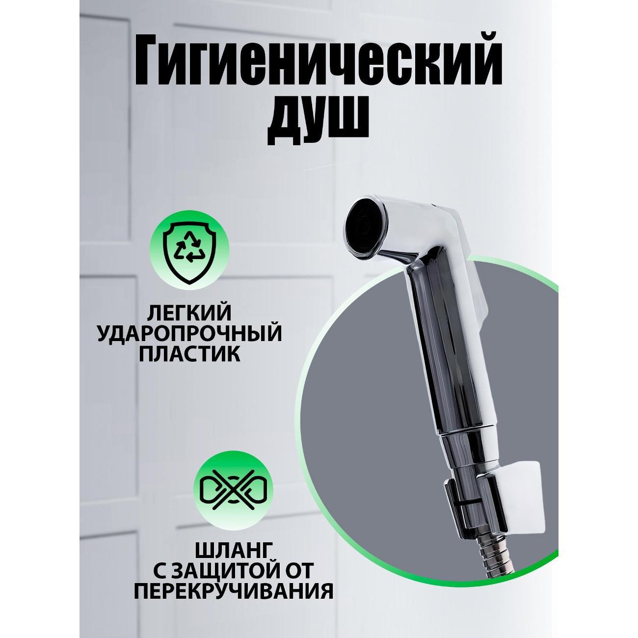 Смеситель OneLife P01-022cr