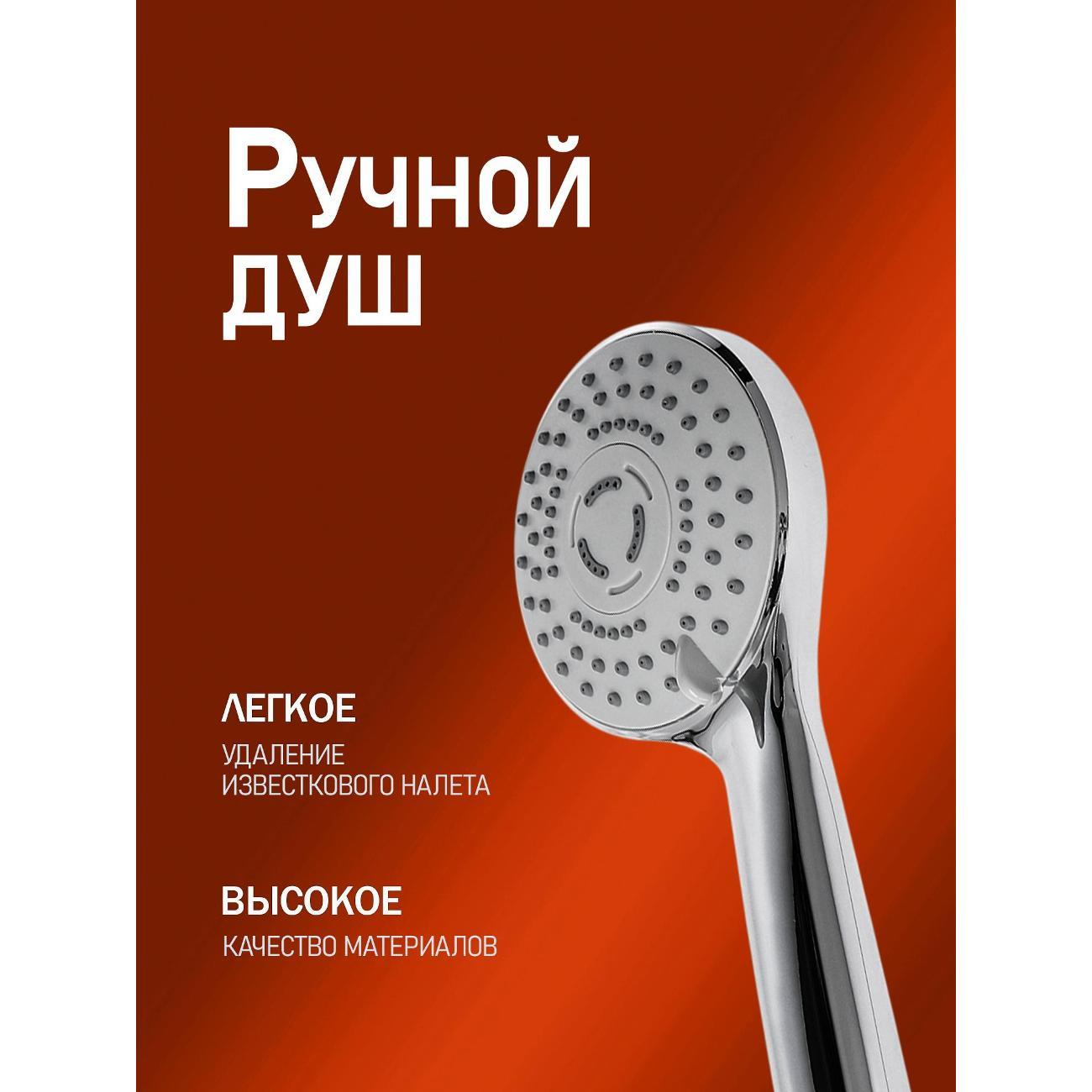 Смеситель Orange M26-100cr