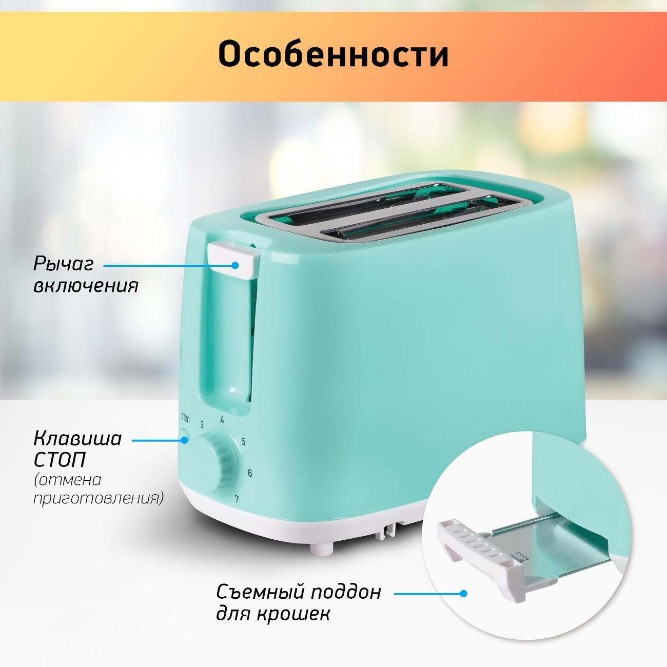 Тостер BBK TR82 снежная мята