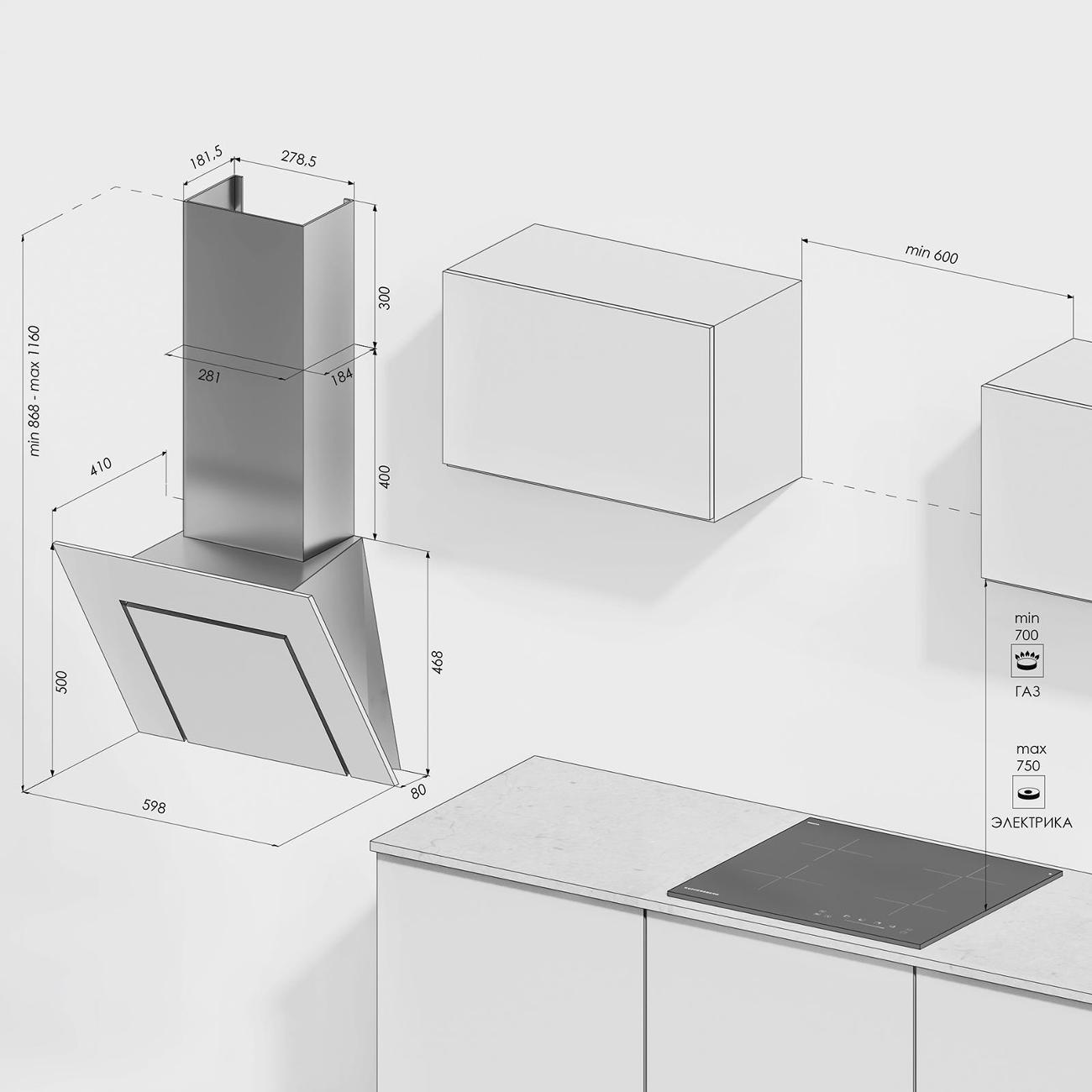 Вытяжка наклонная Kuppersberg F 660 W