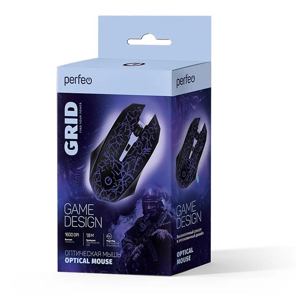 Игровая мышь Perfeo Grid