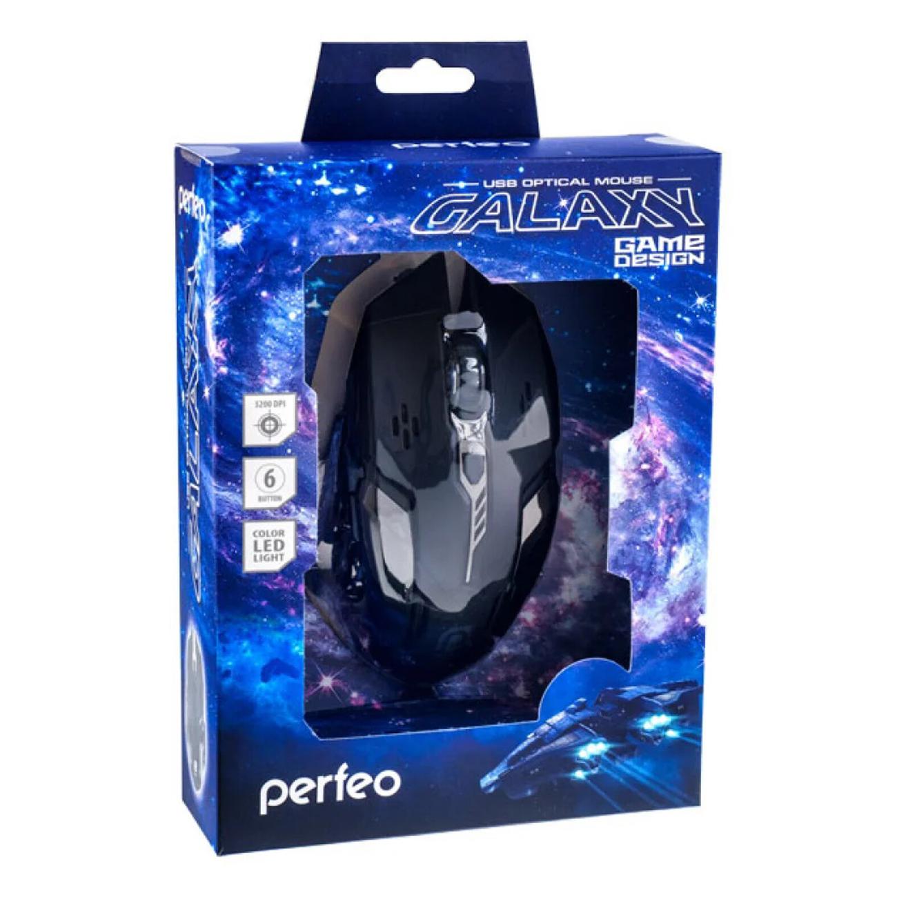 Игровая мышь Perfeo Galaxy