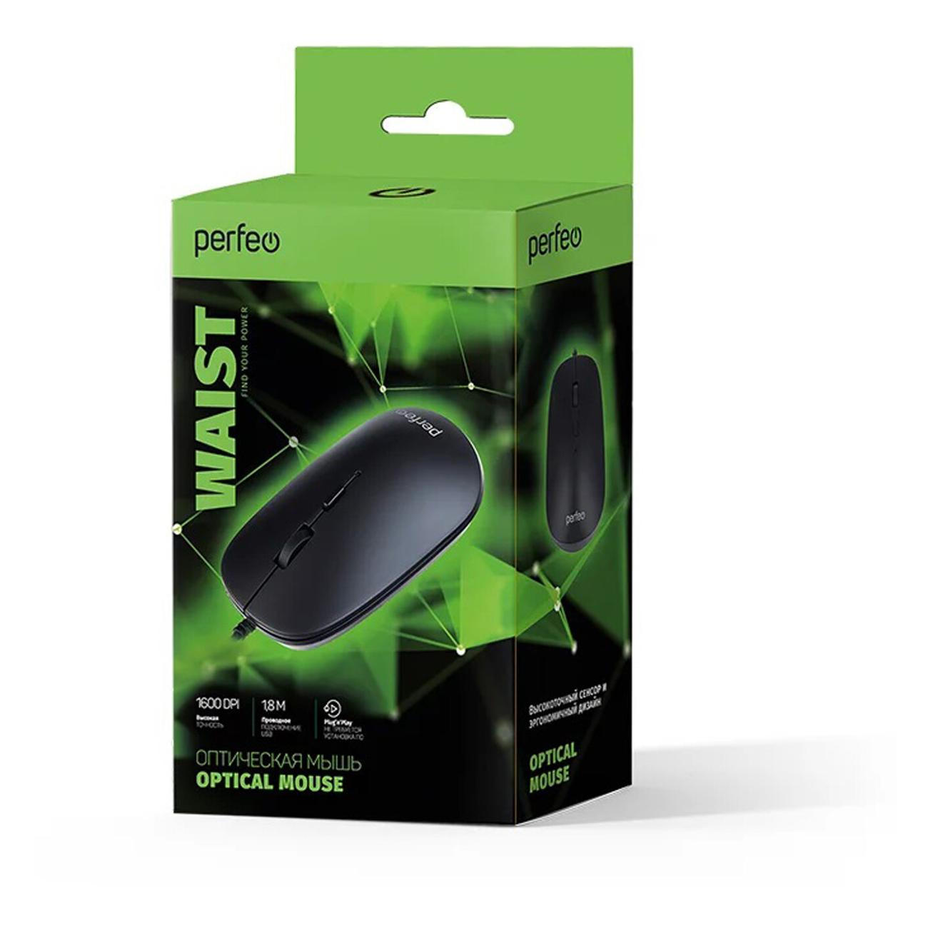Мышь проводная Perfeo Waist PF_B4895