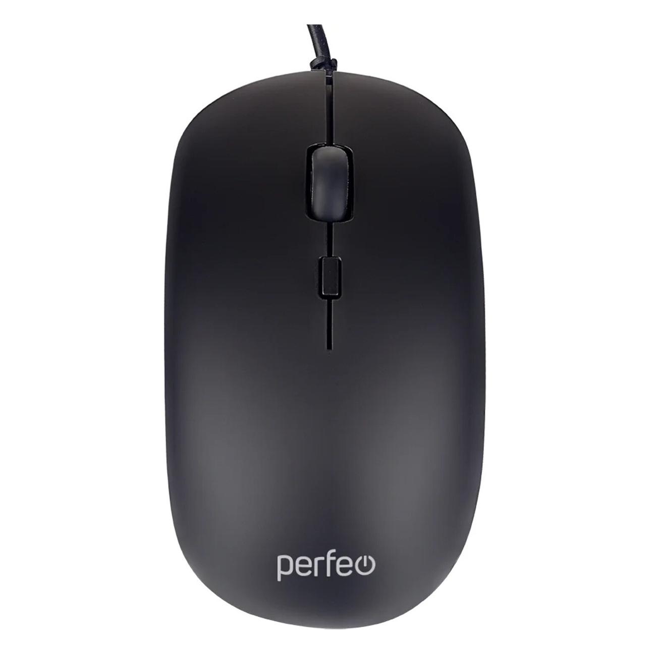 Мышь проводная Perfeo Lump PF_B4896
