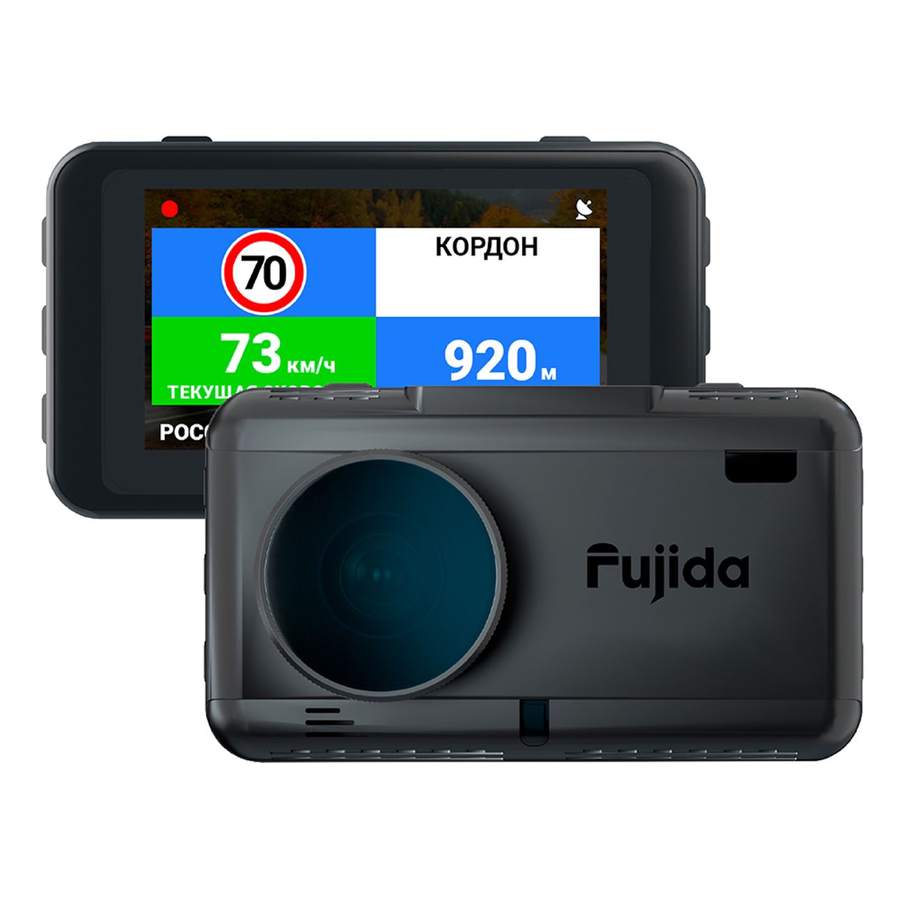 Видеорегистратор Fujida Zoom Smart S WiFi