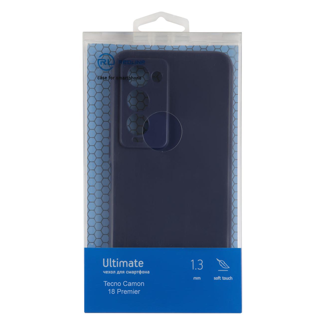 Чехол Red Line Ultimate для Tecno Camon 18 Premier синий