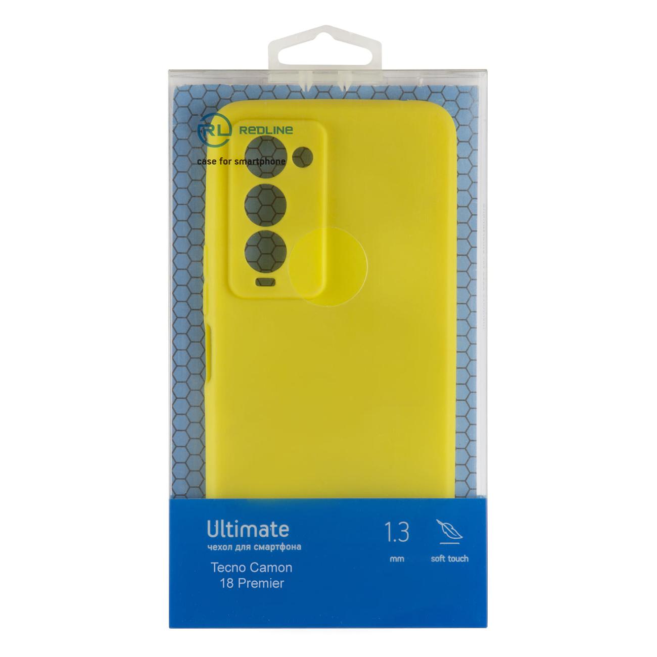 Чехол Red Line Ultimate для Tecno Camon 18 Premier желтый