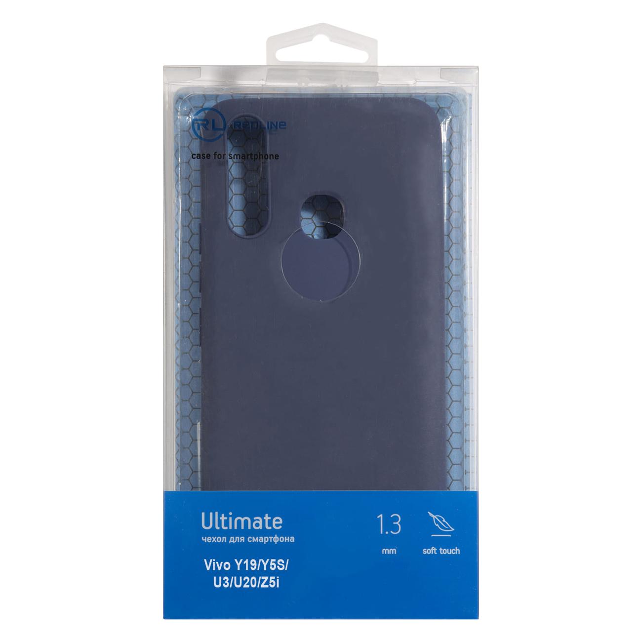 Чехол Red Line Ultimate для Vivo Y19/Y5S/U3/U20/Z5i синий