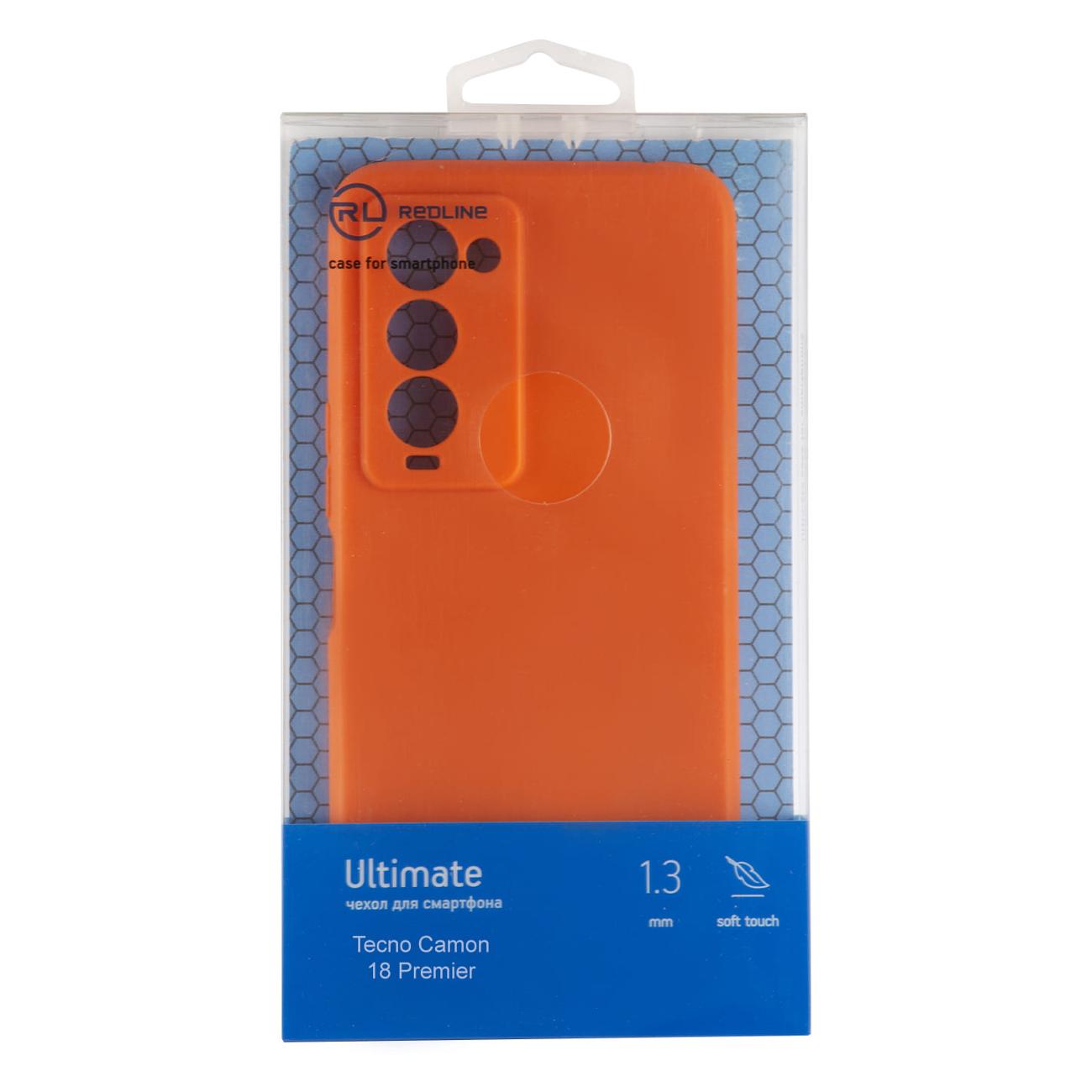 Чехол Red Line Ultimate для Tecno Camon 18 Premier оранжевый