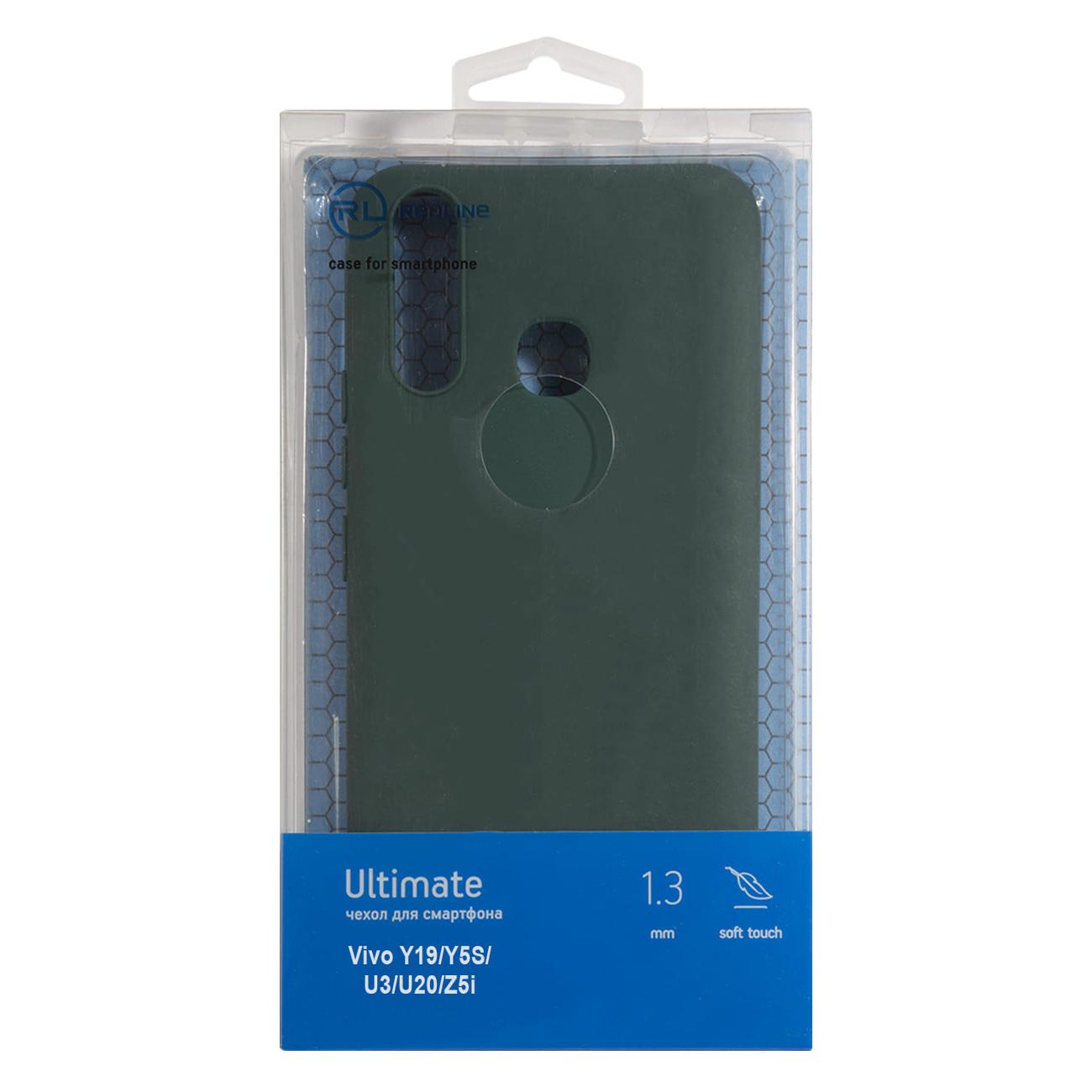 Чехол Red Line Ultimate для Vivo Y19/Y5S/U3/U20/Z5i зеленый
